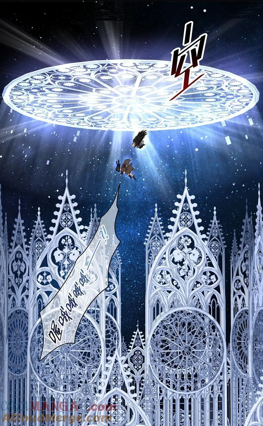 我重生成为王子殿下的小恶龙漫画,59 魔王炸毛1图