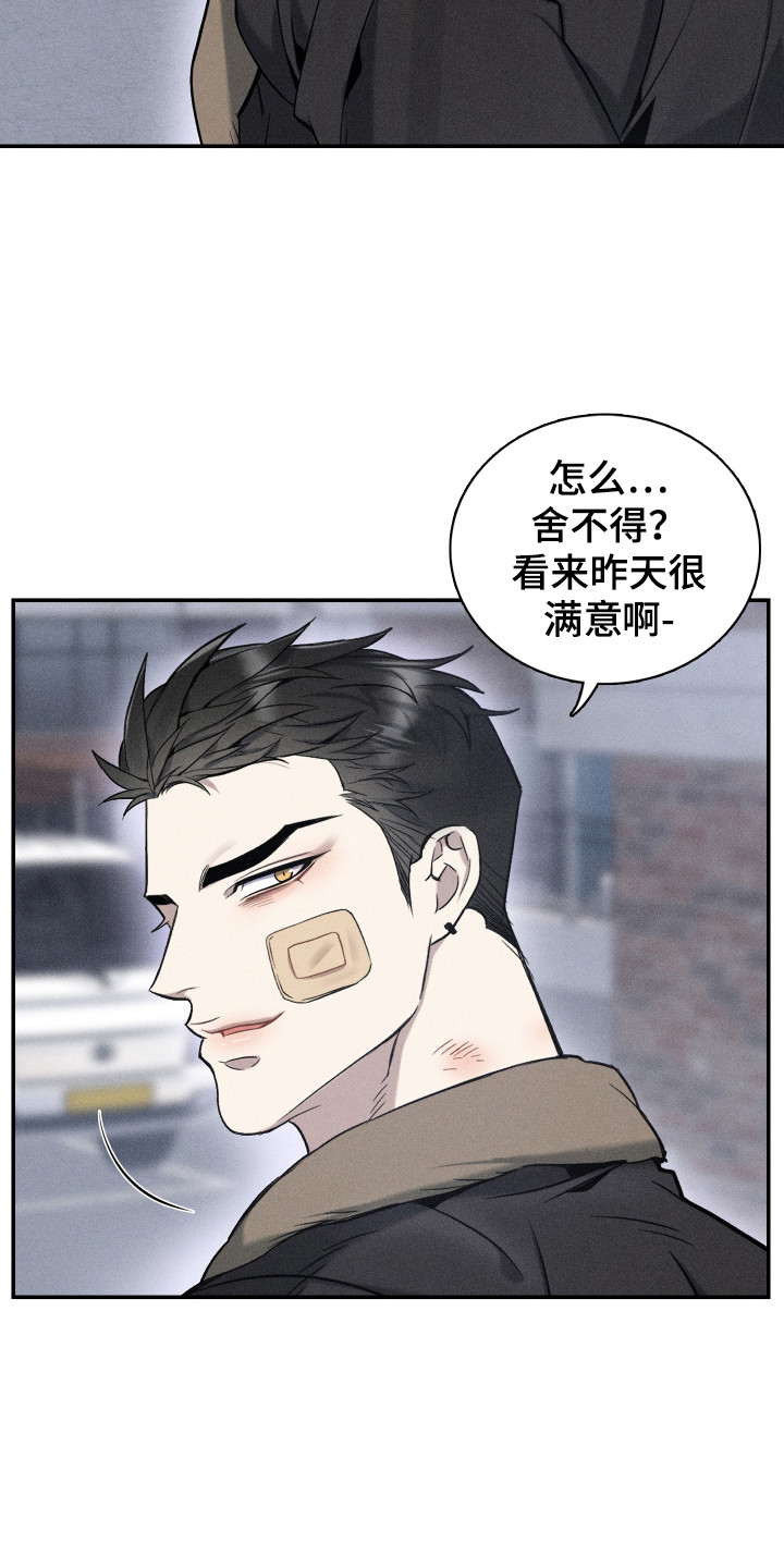 旧日兄弟情漫画,第18话2图