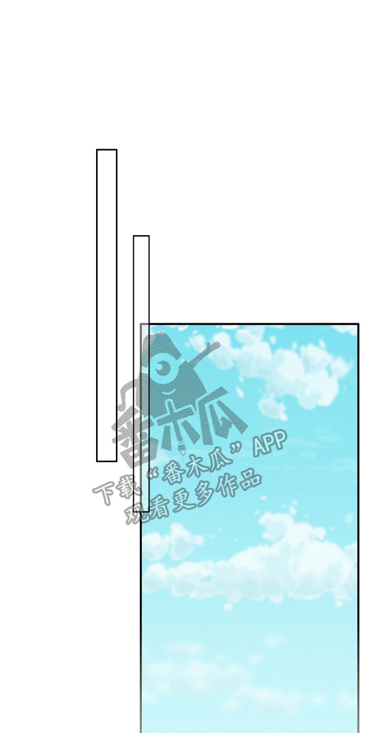 旧日兄弟情漫画,第18话2图