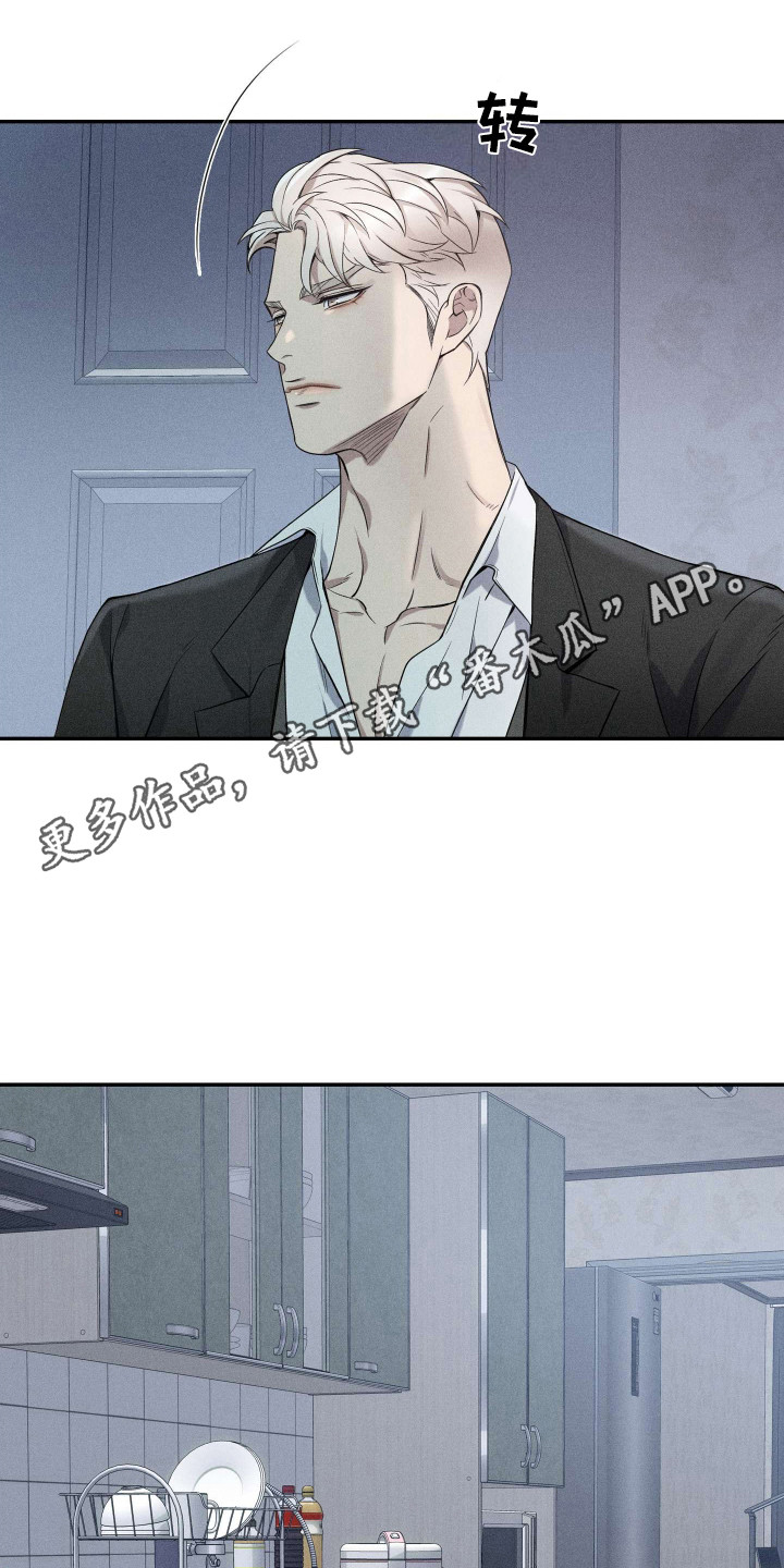 旧日兄弟情漫画,第4话1图