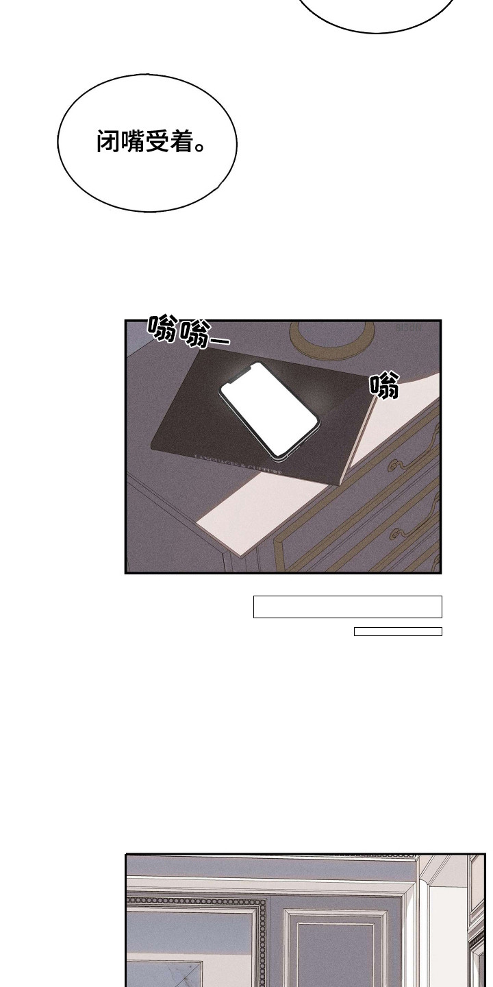 旧日兄弟情漫画,第1话1图