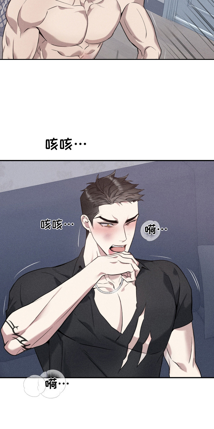 旧日兄弟情漫画,第16话2图