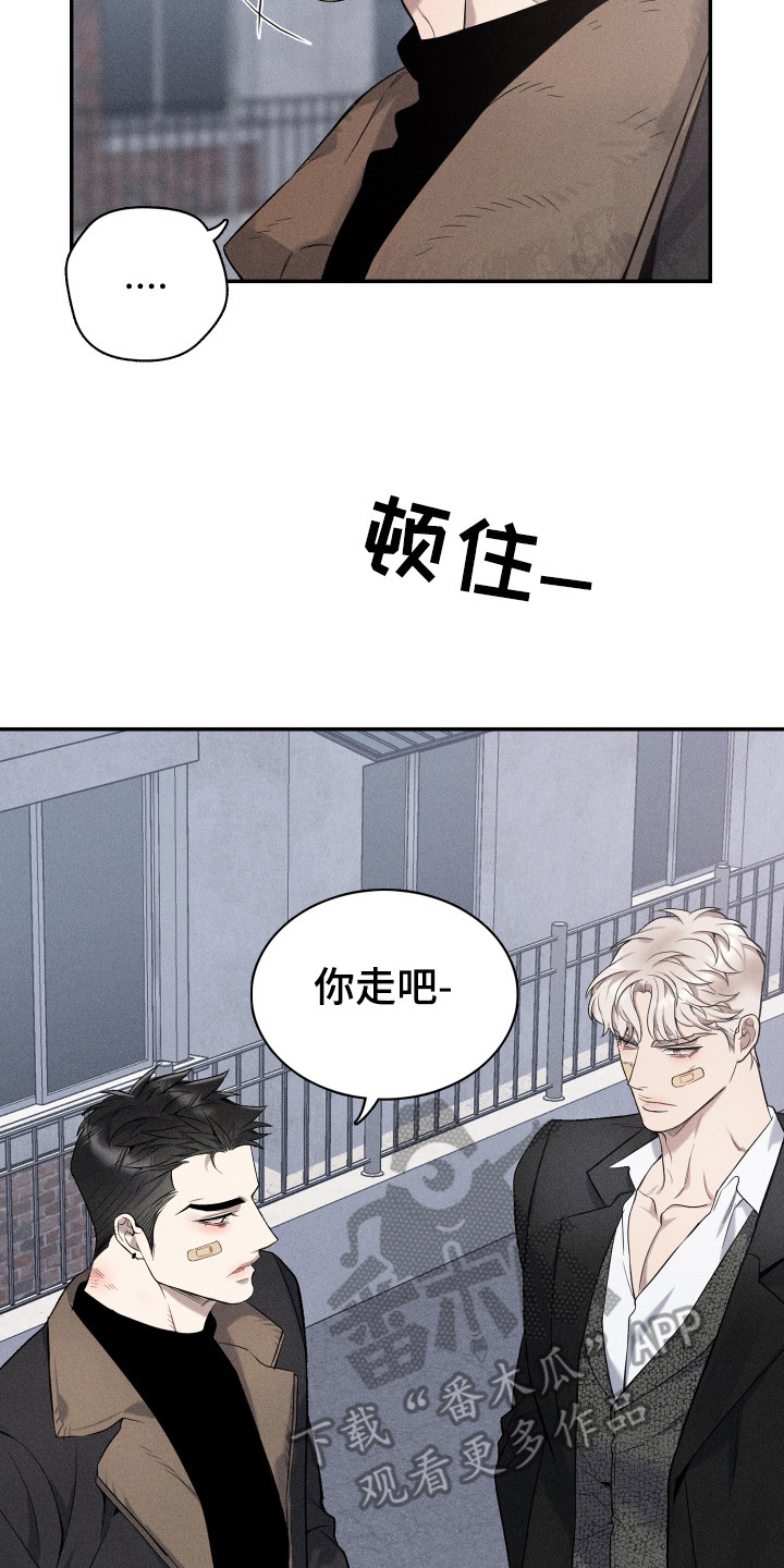 旧日兄弟情漫画,第18话1图