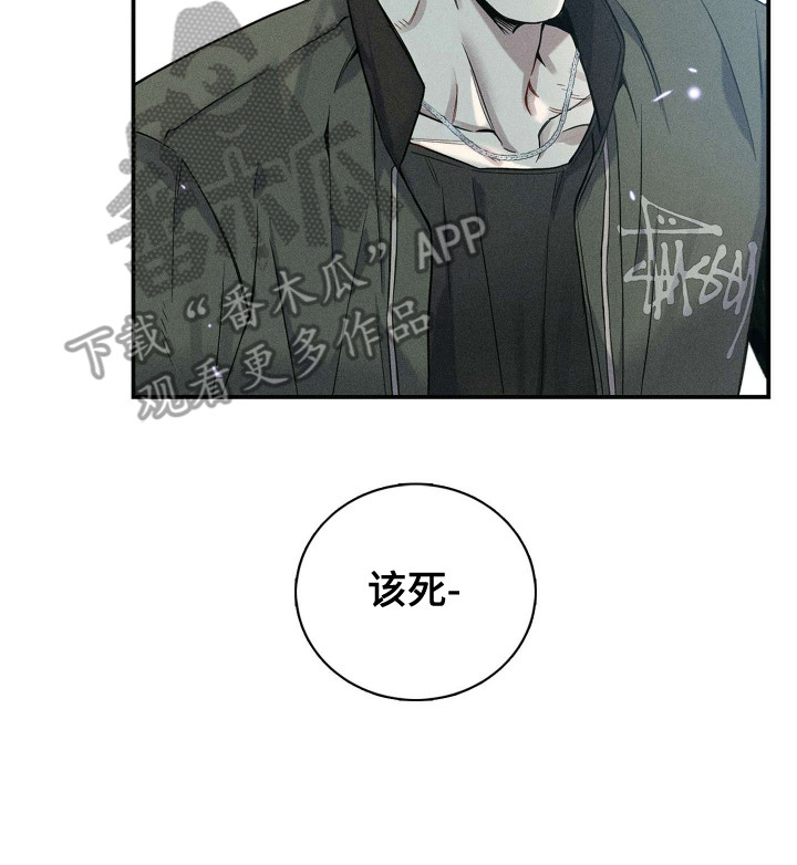 旧日兄弟情漫画,第3话1图
