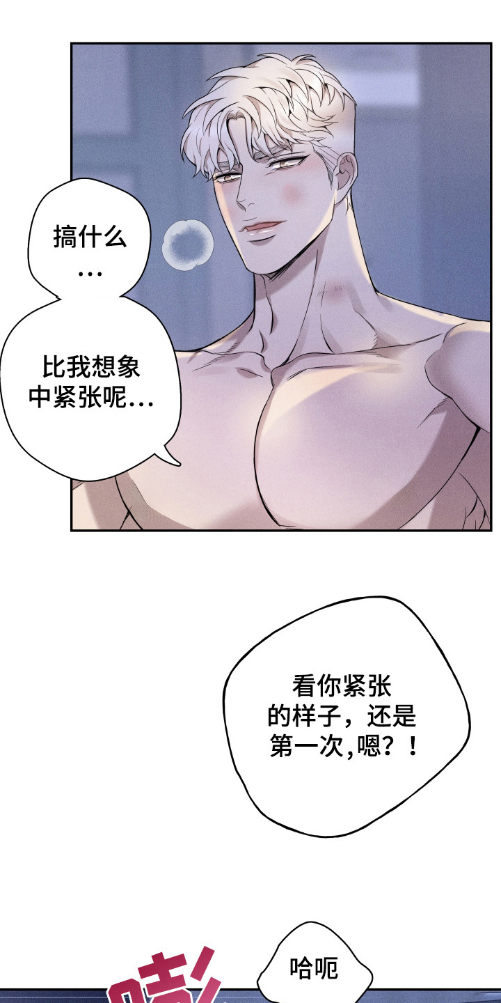旧日兄弟情漫画,第17话1图