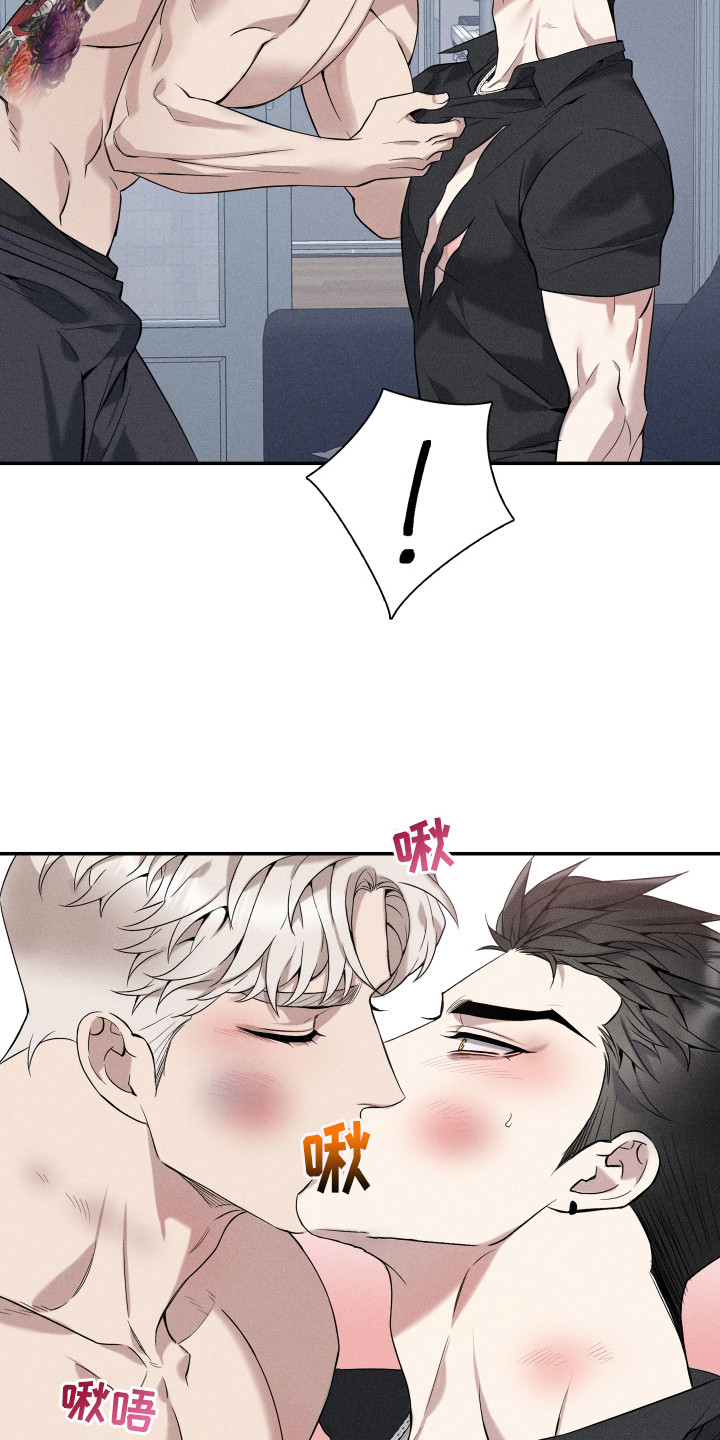 旧日兄弟情漫画,第16话2图