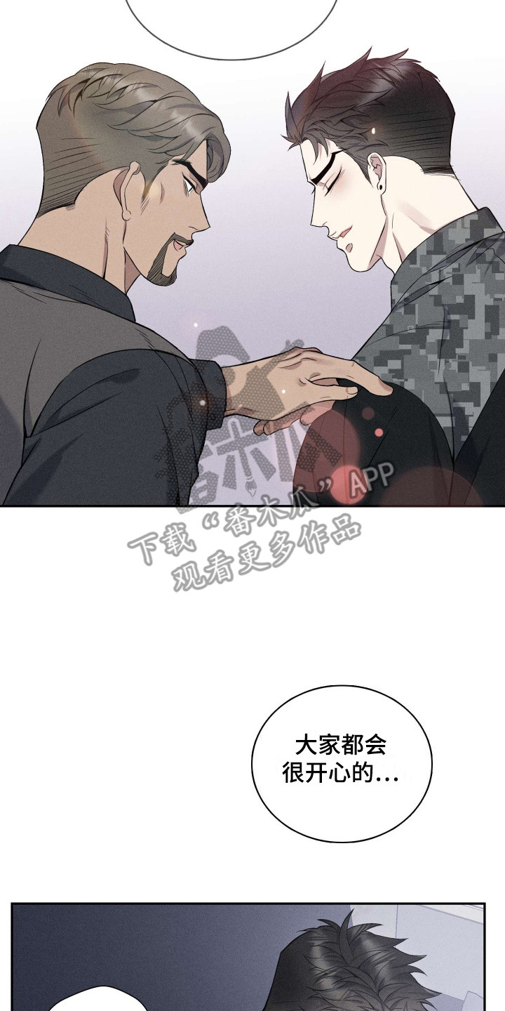 旧日兄弟情漫画,第11话2图