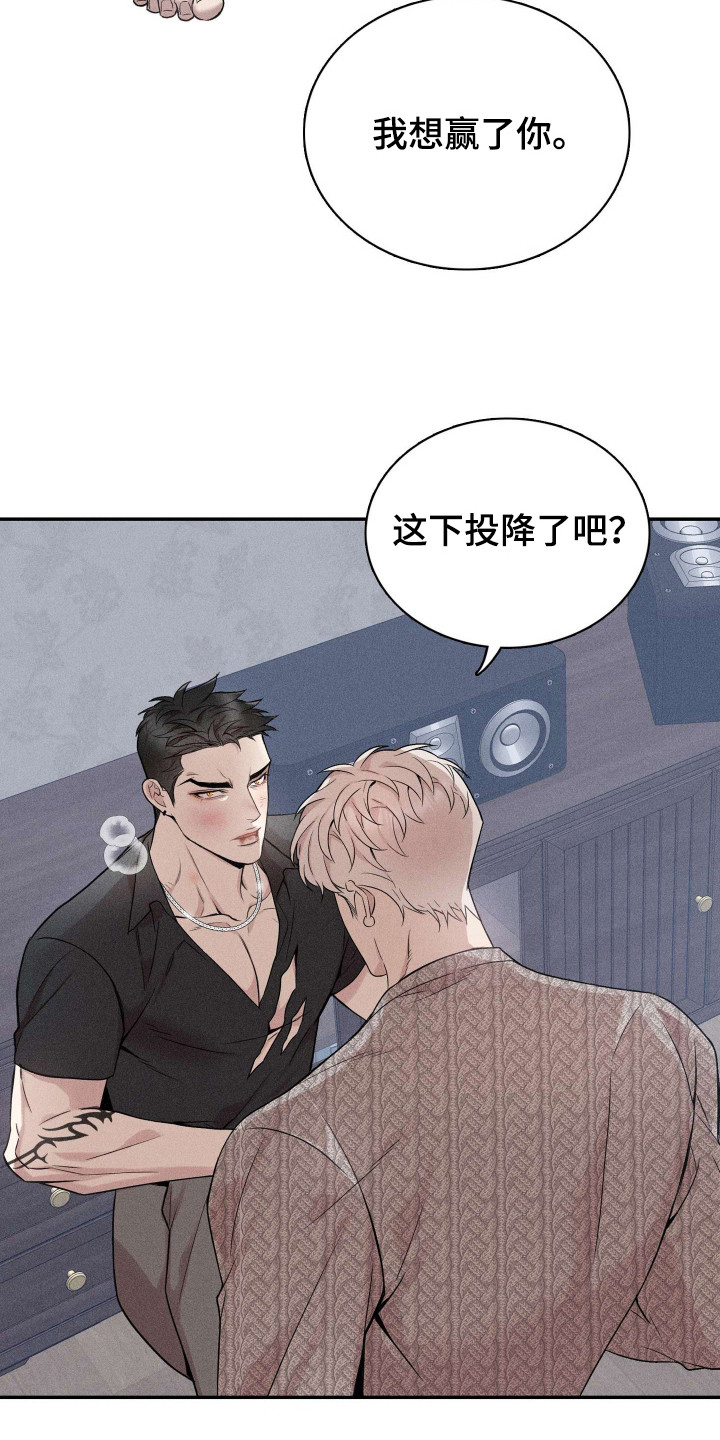 旧日兄弟情漫画,第15话2图