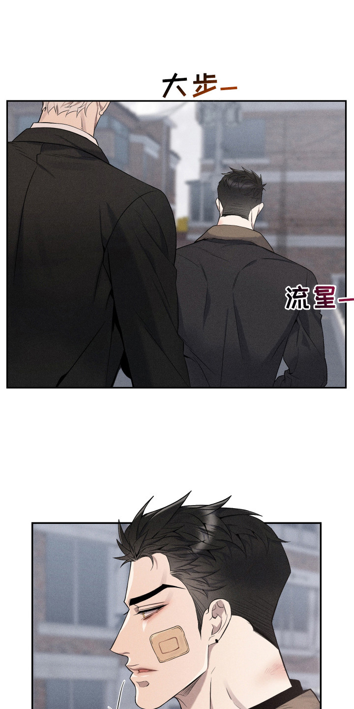 旧日兄弟情漫画,第18话2图