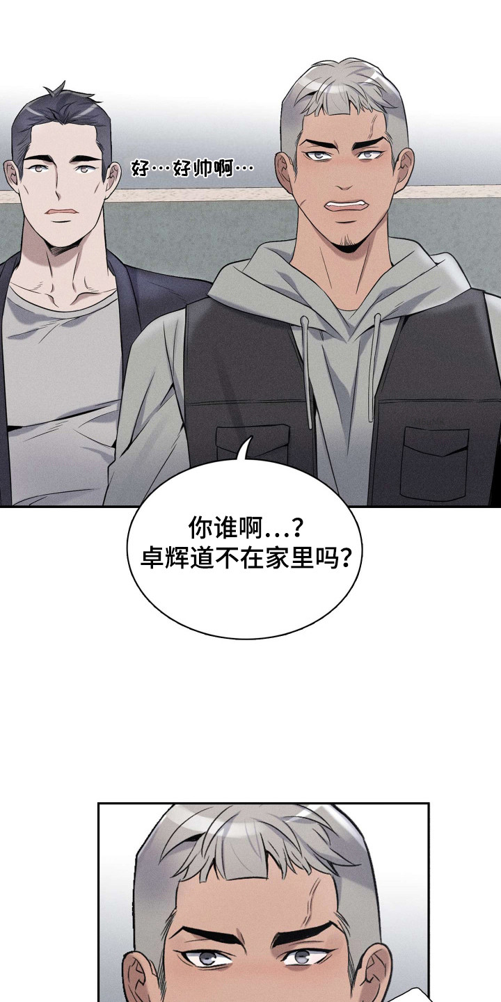 旧日兄弟情漫画,第7话1图