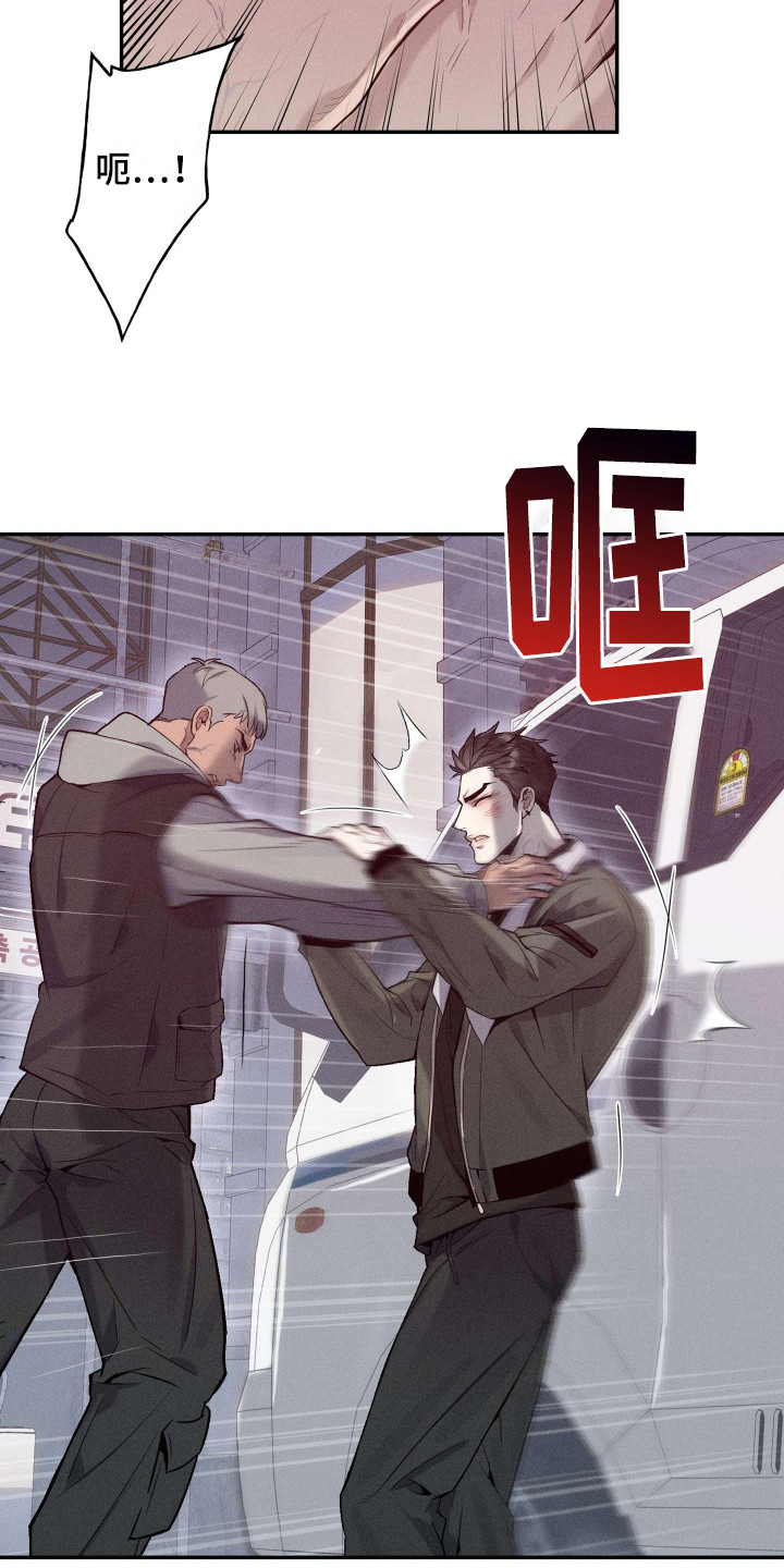 旧日兄弟情漫画,第3话1图