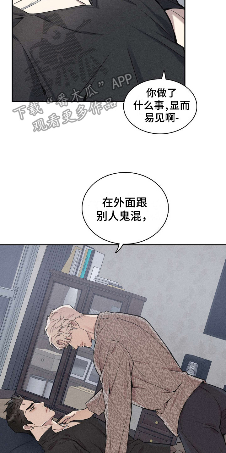 旧日兄弟情漫画,第10话2图