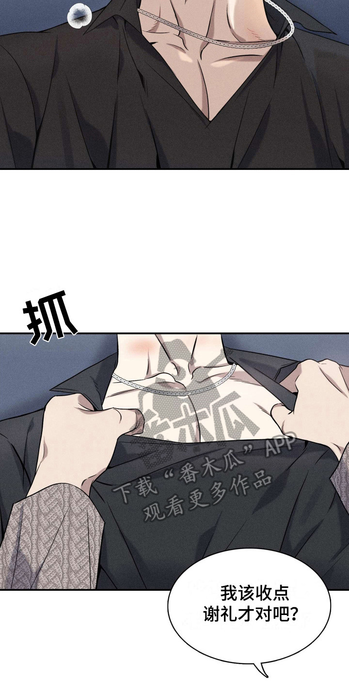 旧日兄弟情漫画,第10话2图