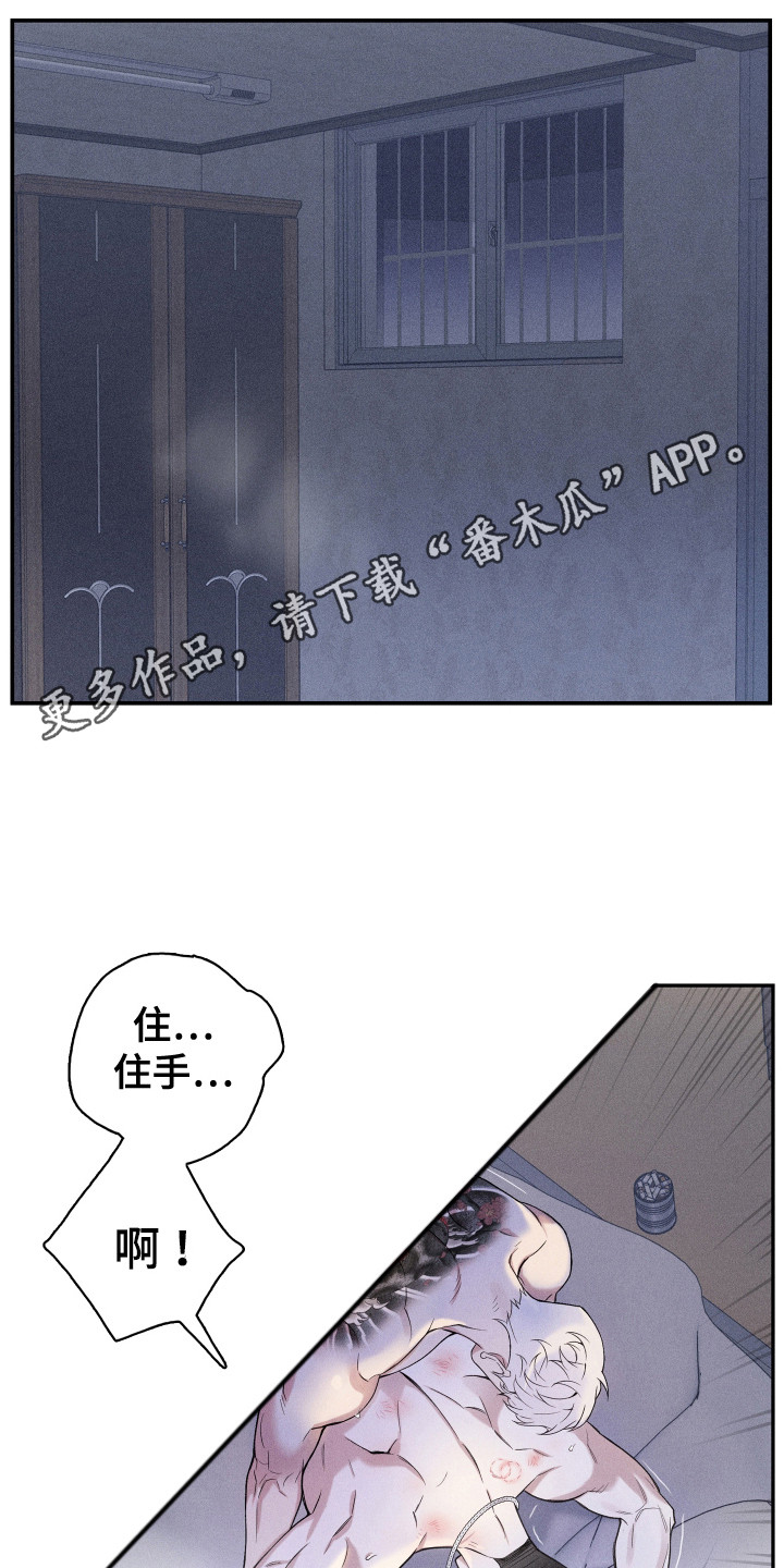旧日兄弟情漫画,第18话1图