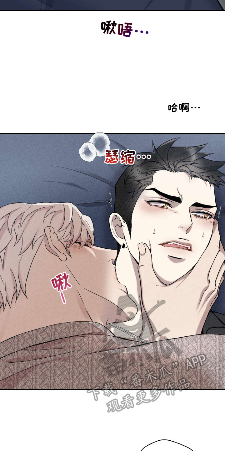 旧日兄弟情漫画,第10话1图