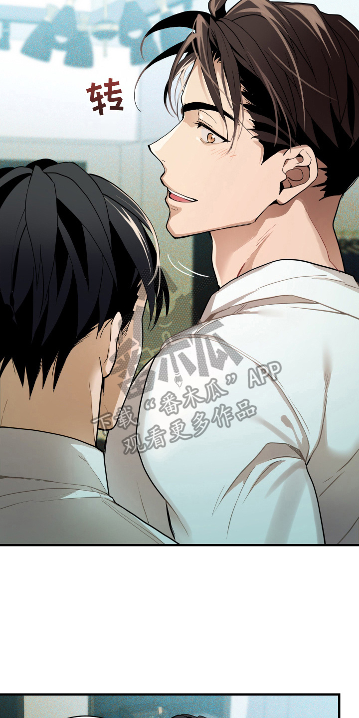 穷光蛋打工记漫画,第9话2图