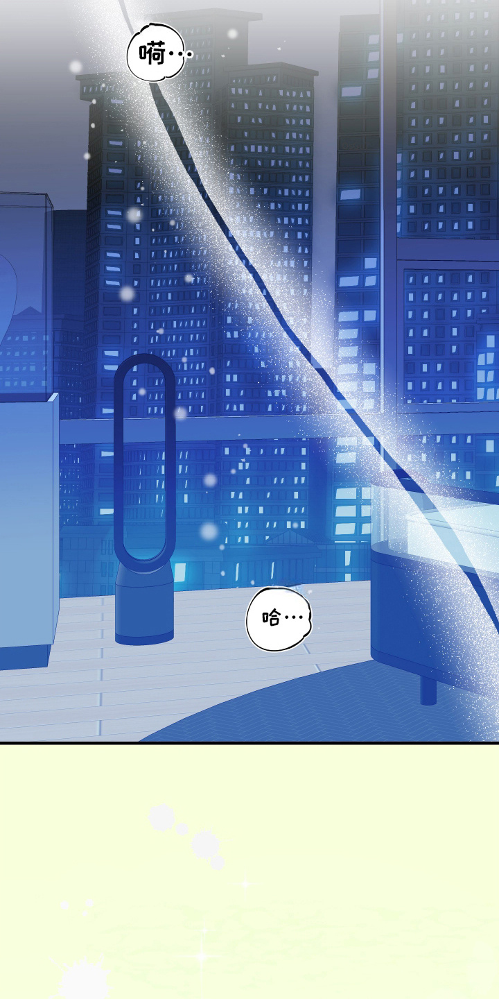 穷光蛋照片漫画,第18话1图