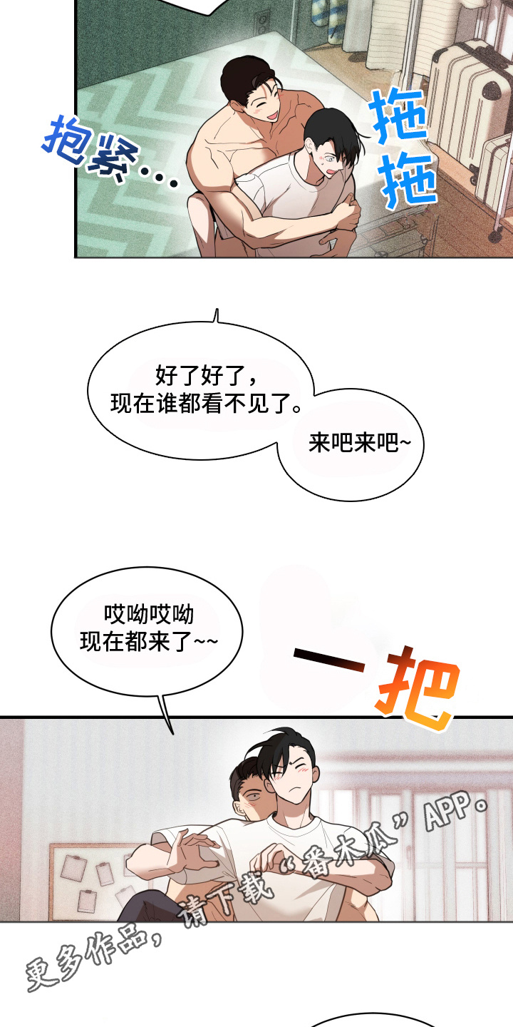 穷光蛋照片漫画,第19话2图