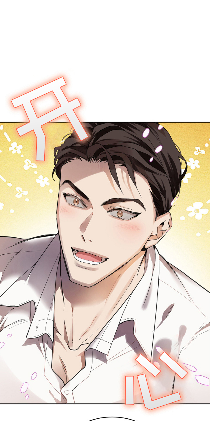 穷光蛋打工记漫画,第3话1图