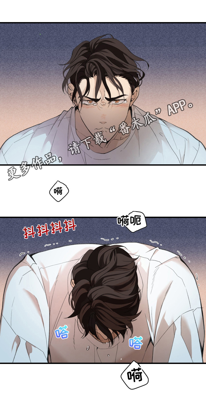 穷光蛋舅舅作文漫画,第16话2图