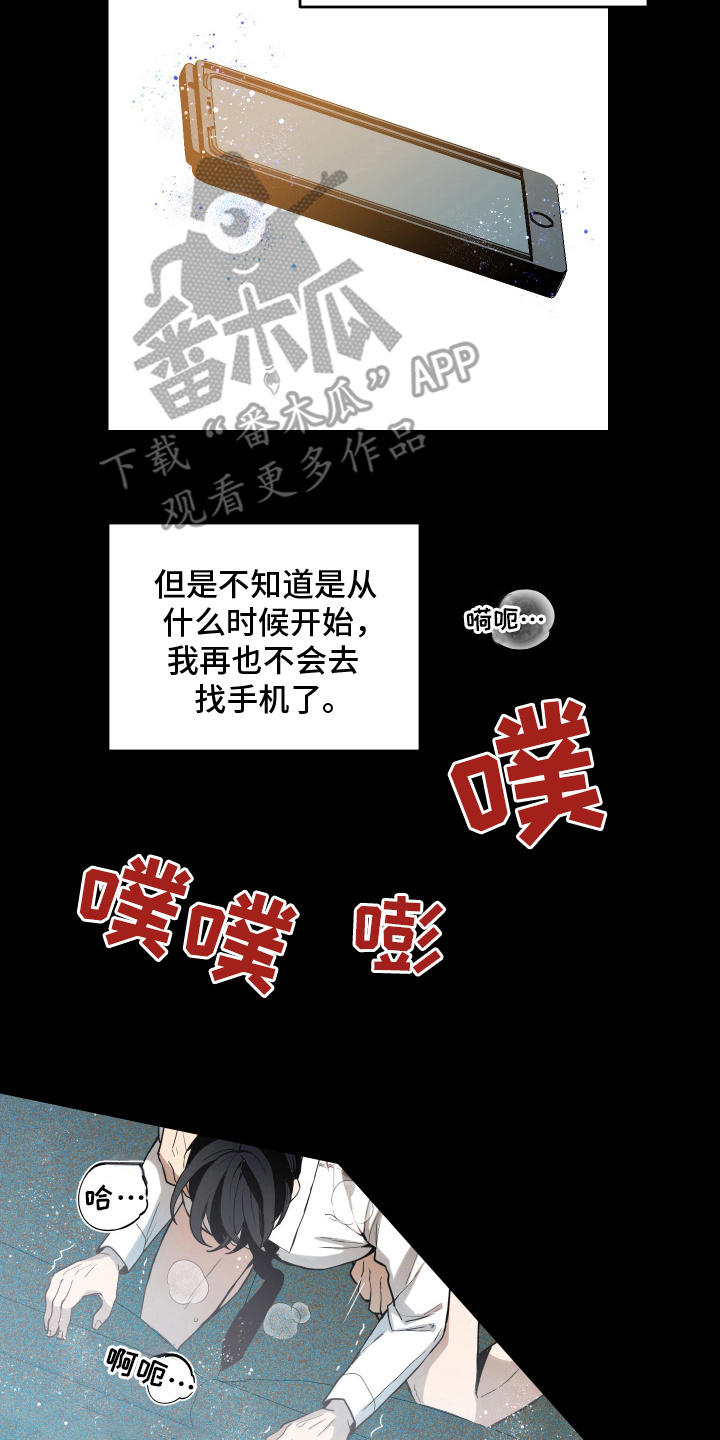 穷光蛋一夜变首富漫画,第10话2图