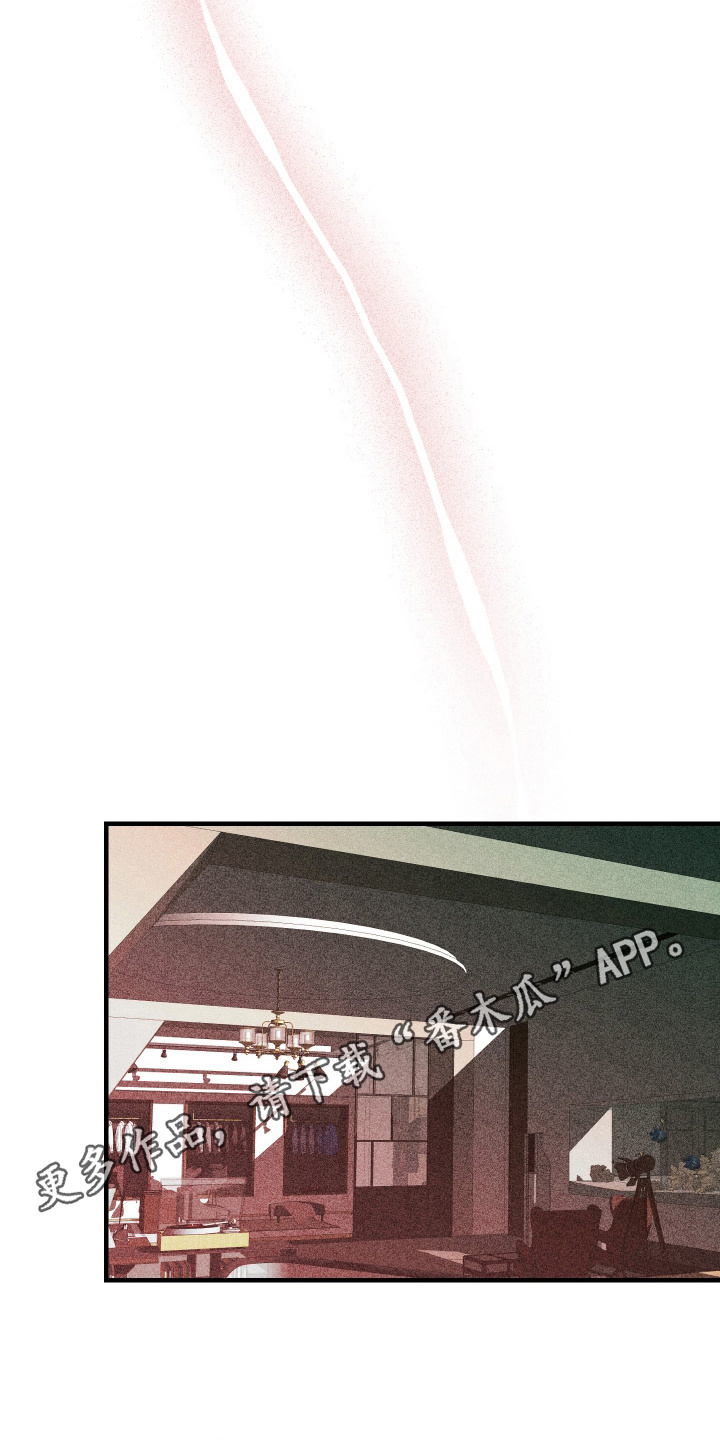 穷光蛋打工记漫画,第16话2图