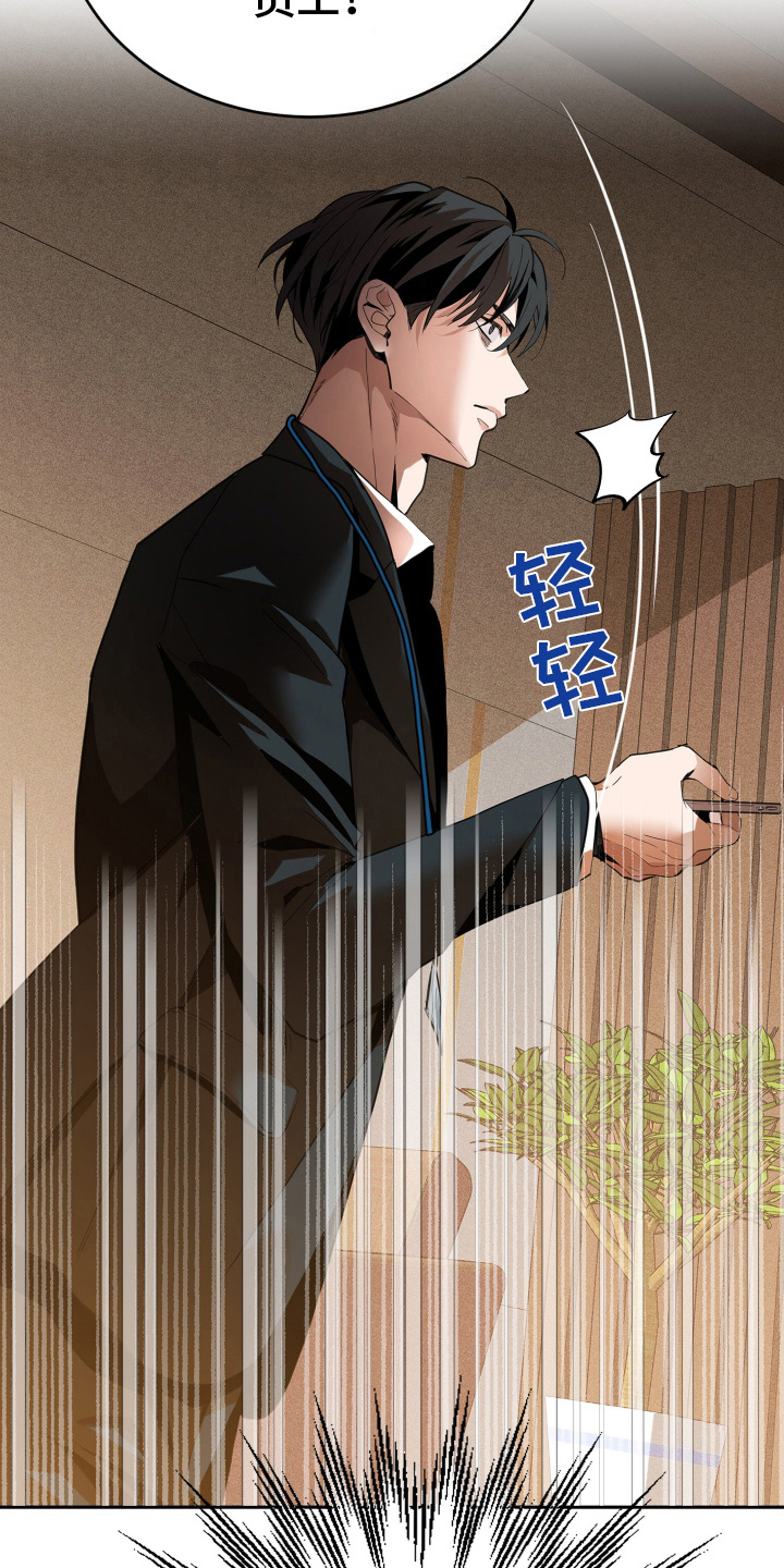 穷光蛋照片漫画,第1话1图