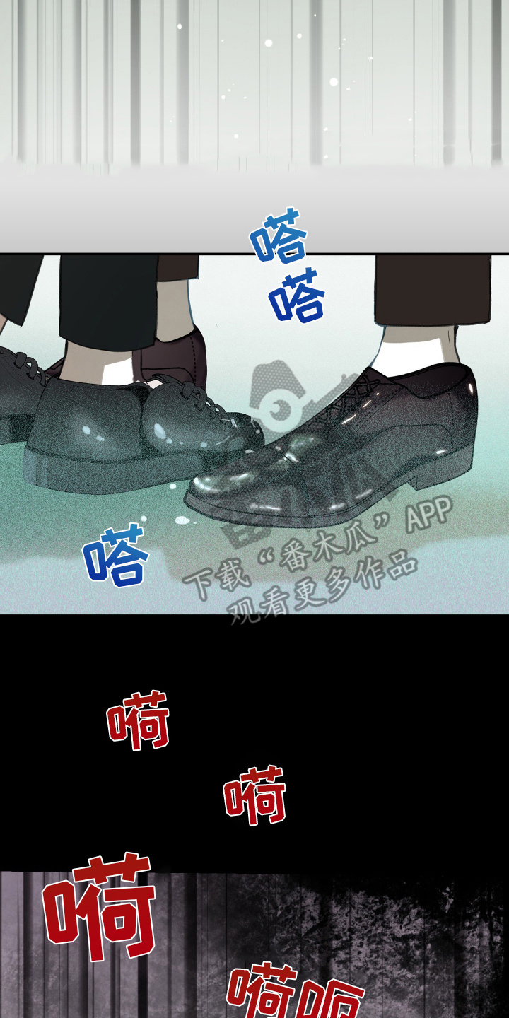 穷光蛋照片漫画,第14话2图