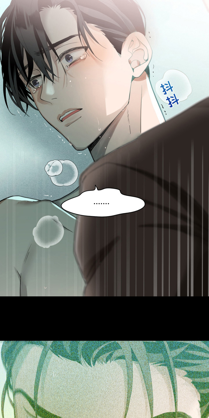 穷光蛋照片漫画,第14话1图