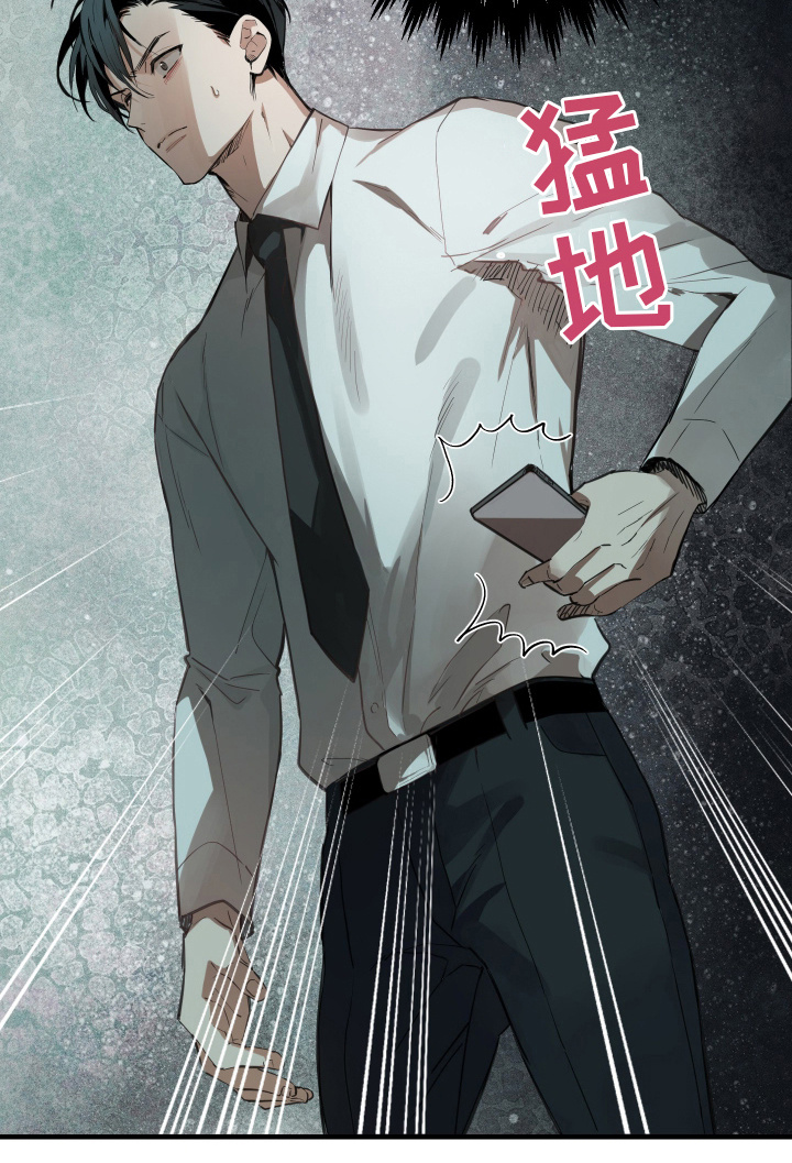 穷光蛋照片漫画,第4话1图