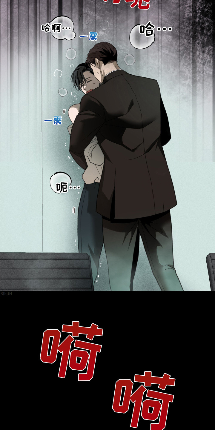 穷光蛋照片漫画,第14话1图