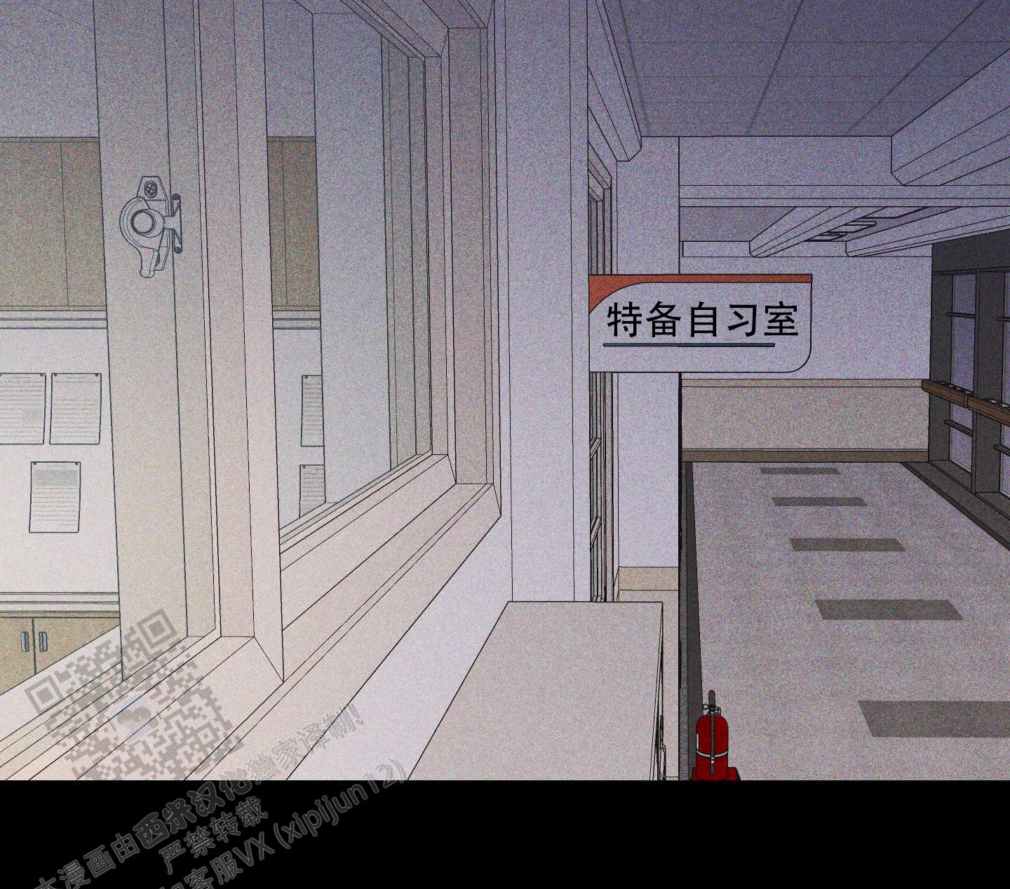 交换命运漫画,第13话1图