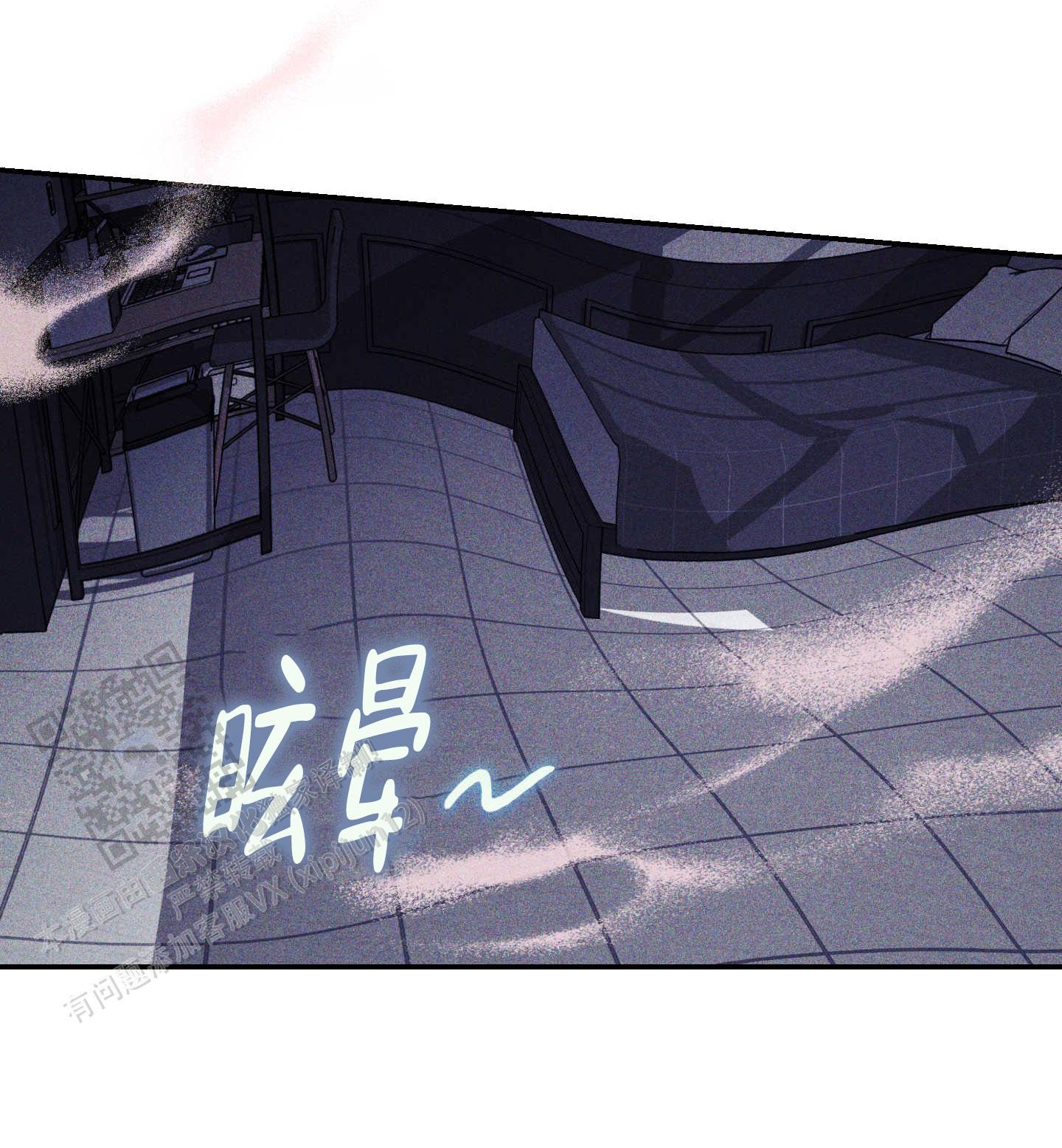 交换命运漫画,第7话1图