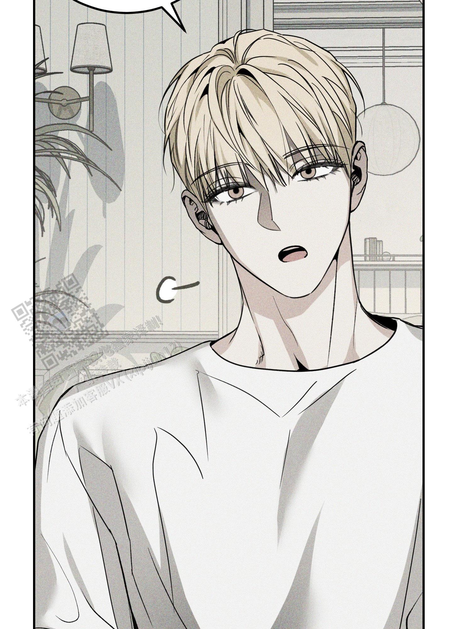 交换的日子漫画,第4话1图