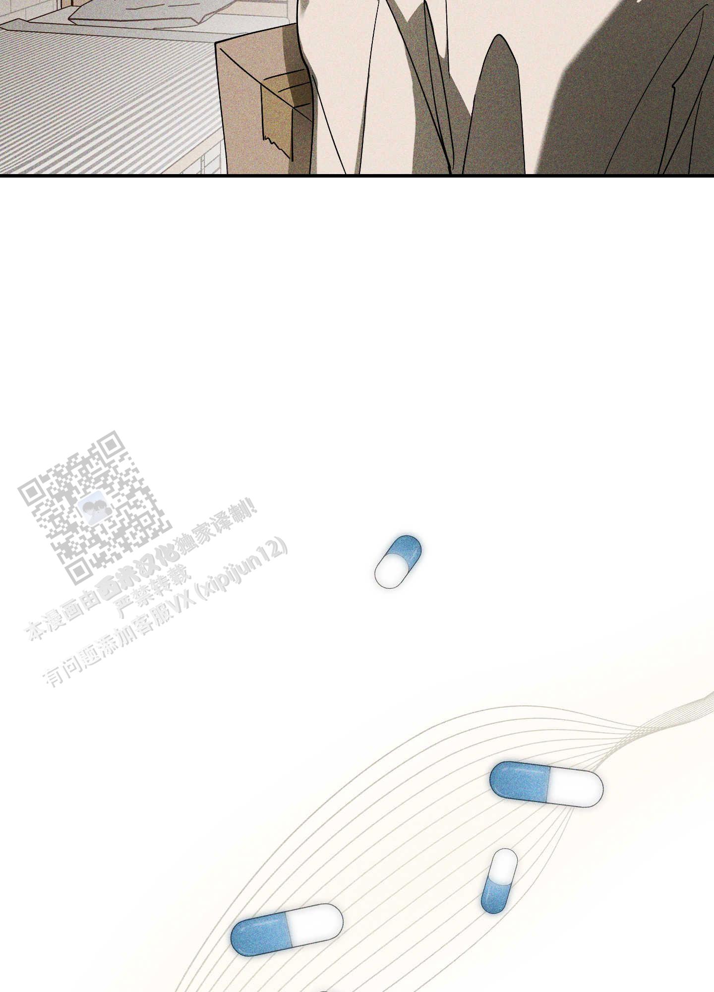 交换的日子漫画,第10话2图