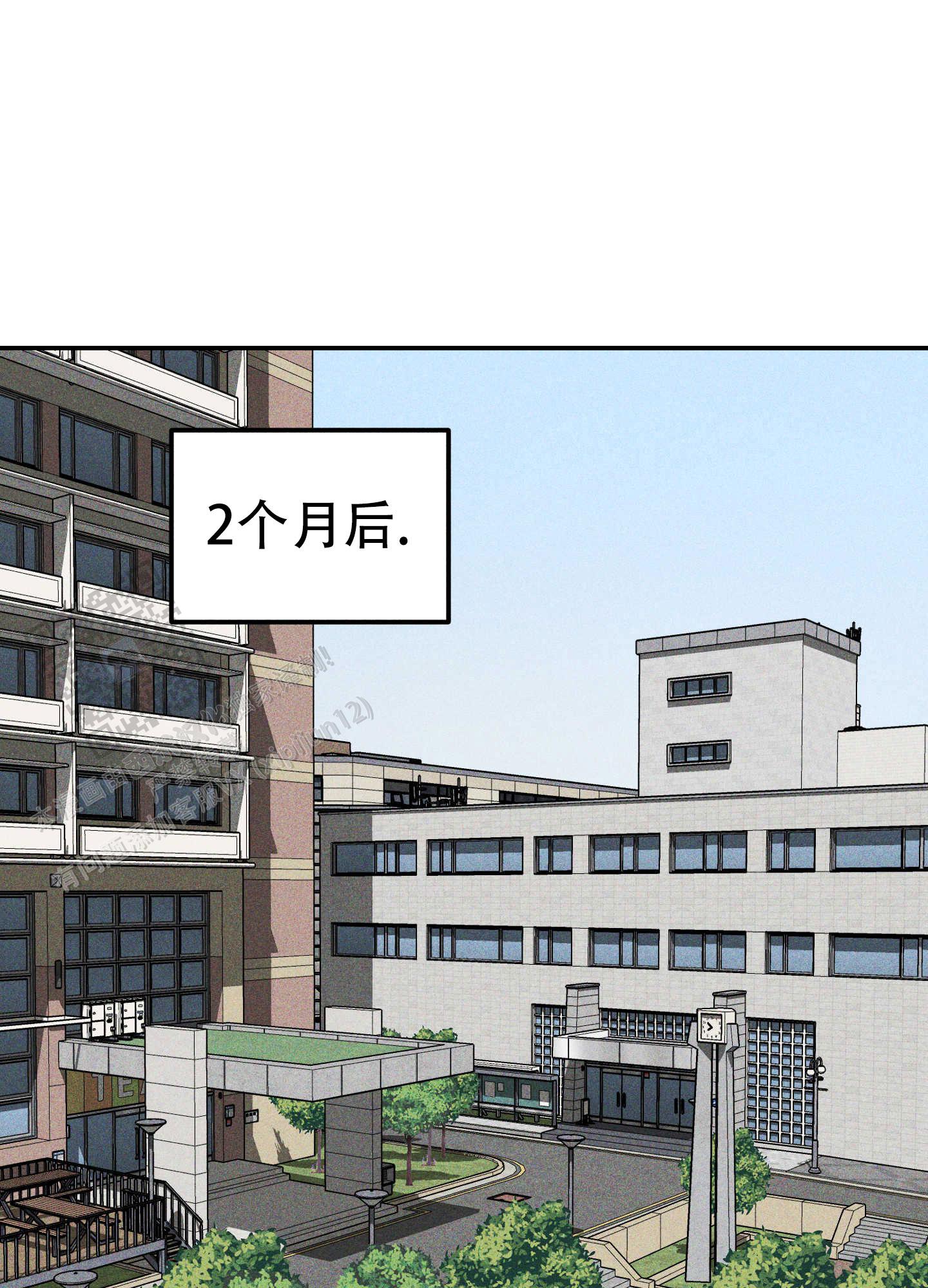 交换命运的电视剧漫画,第5话1图