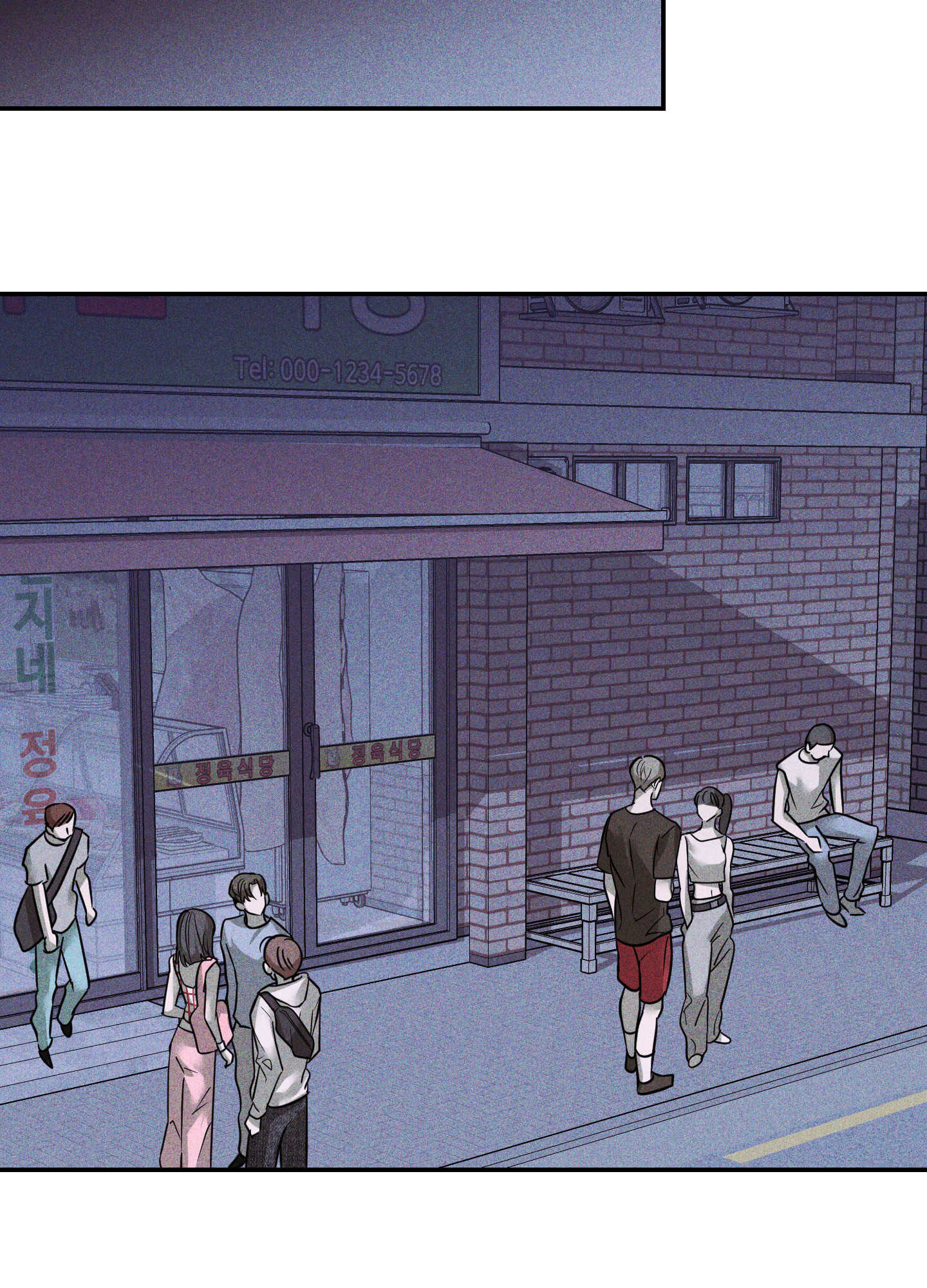 交换命运漫画,第3话1图