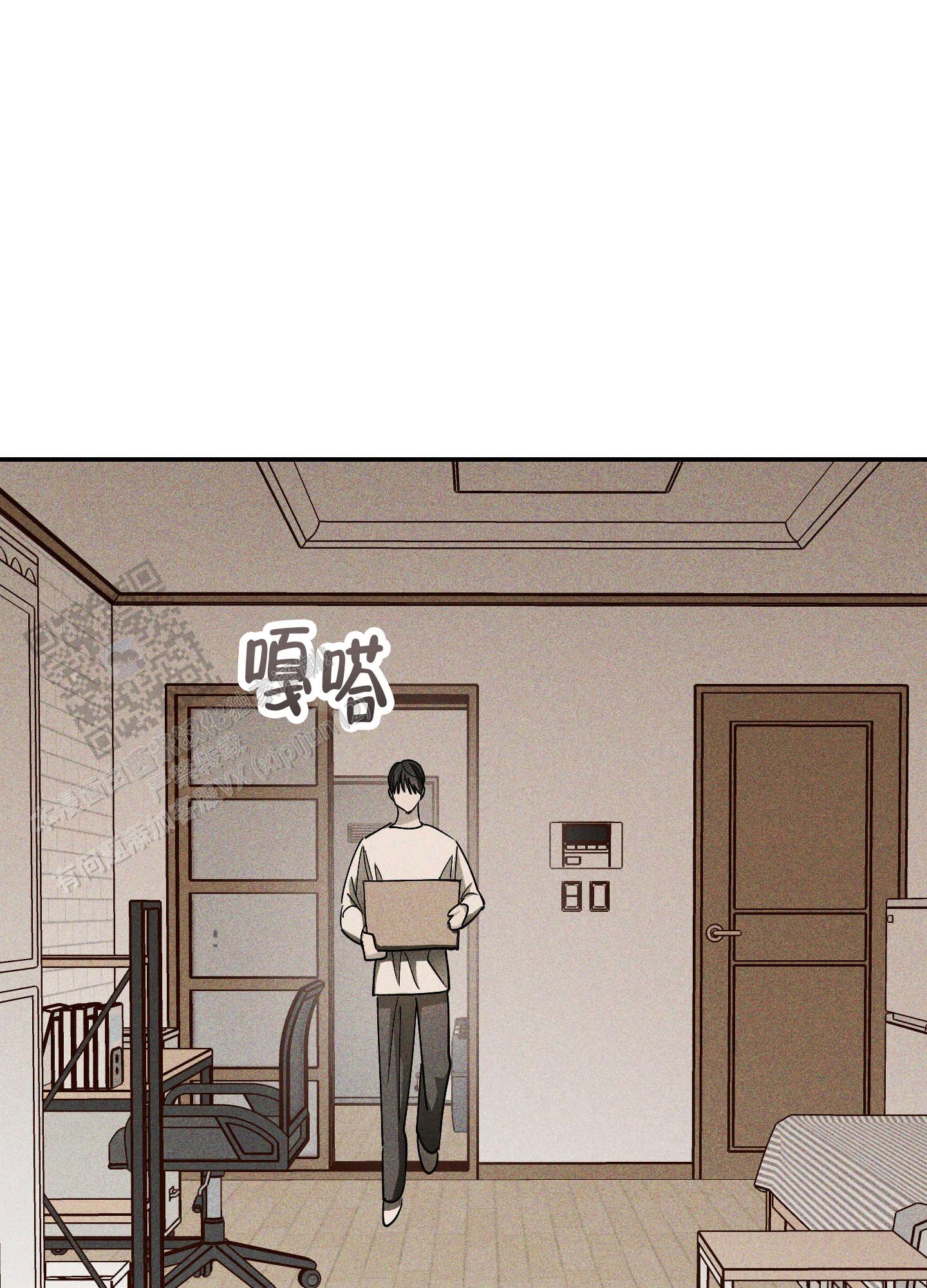 交换命运漫画,第10话2图