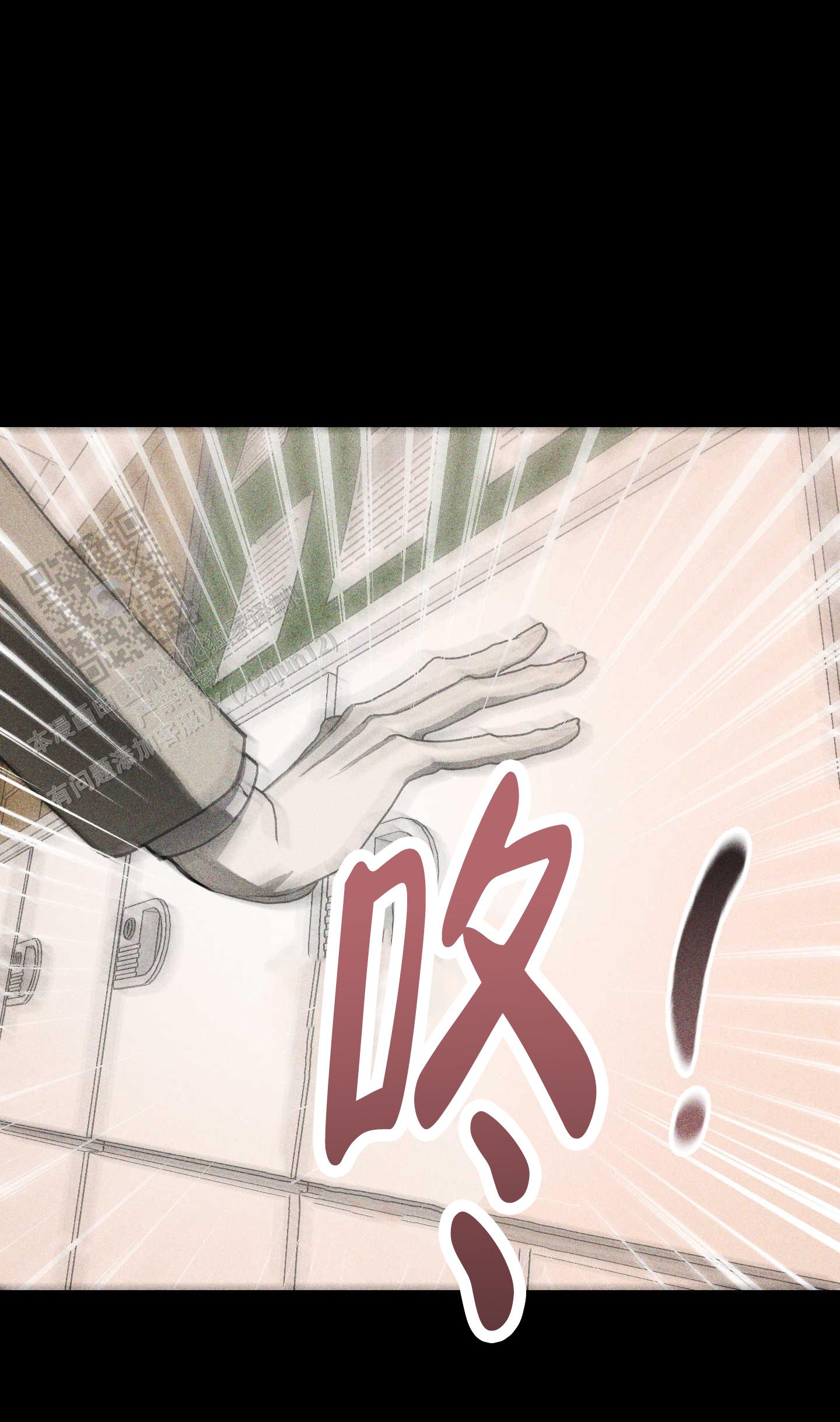 交换的日子漫画,第13话2图