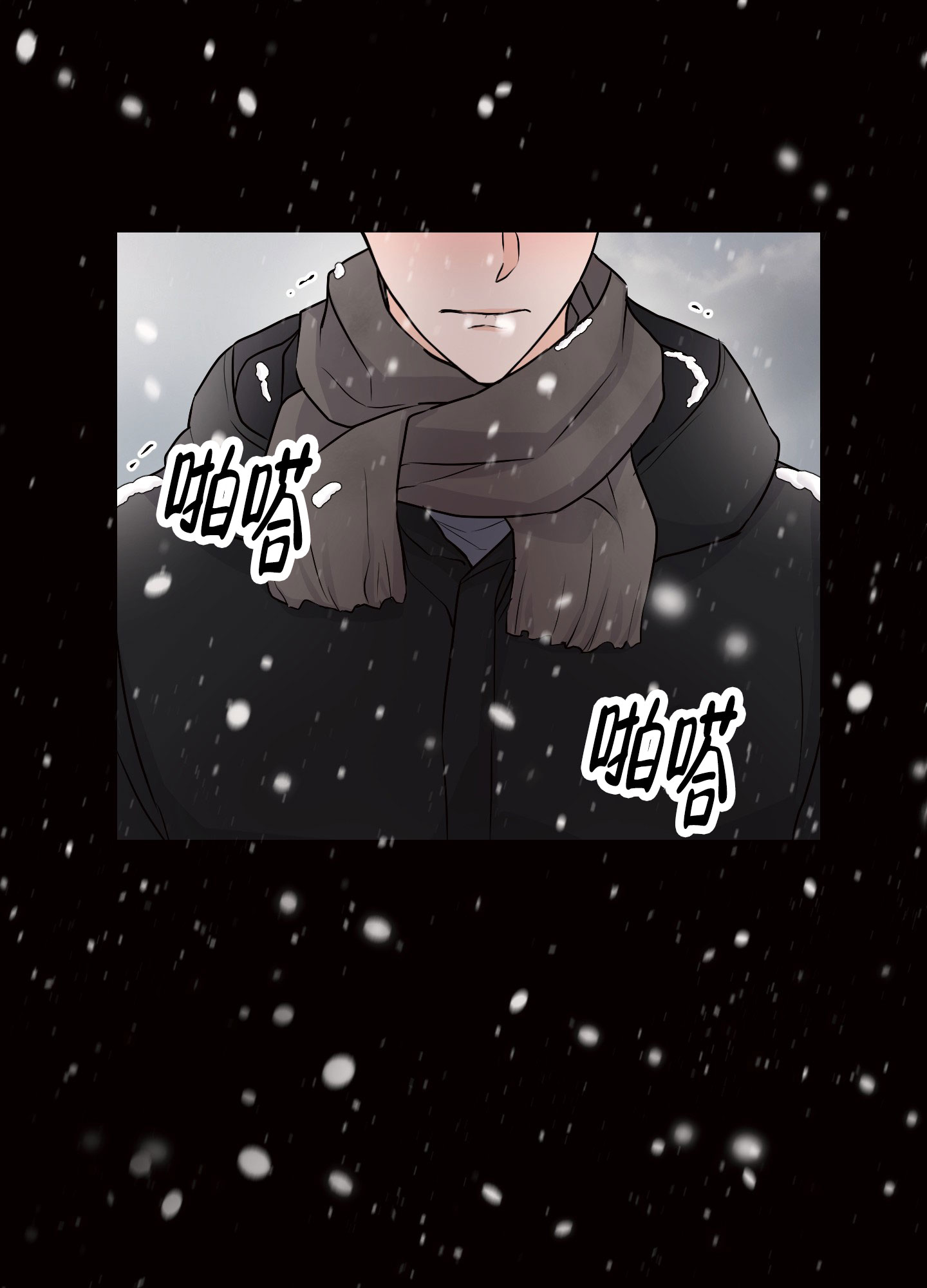 双向命运漫画,第1话1图