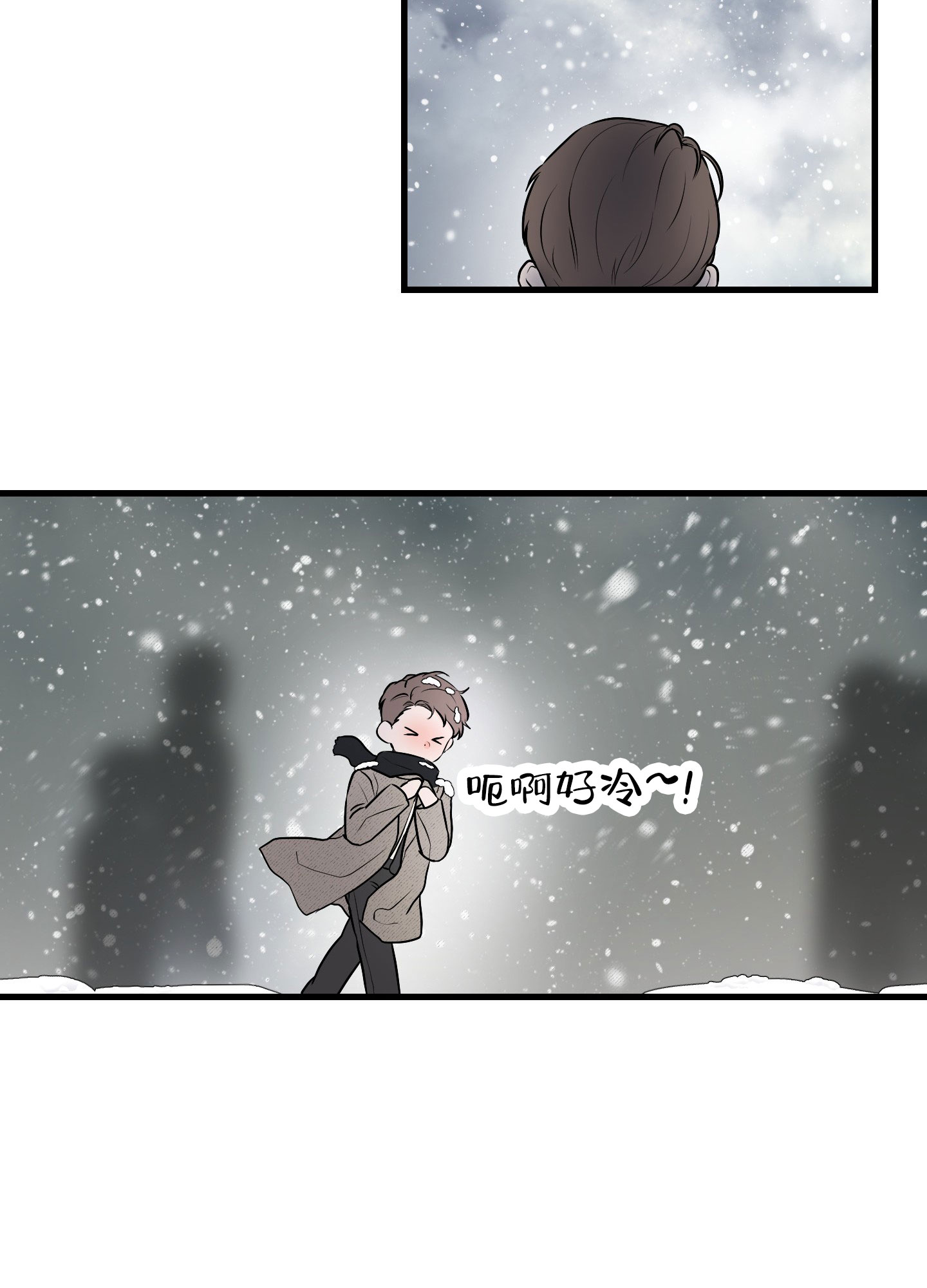 双向命运漫画,第2话2图