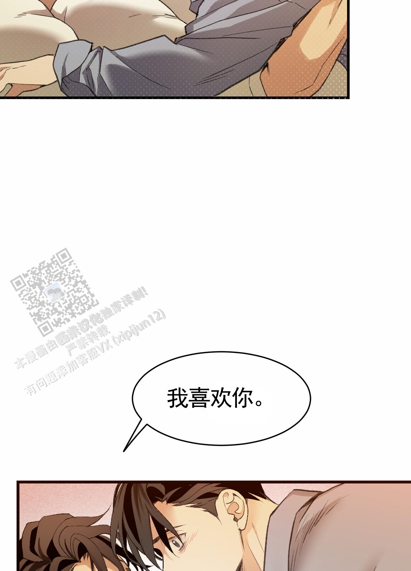 狗血罗曼史漫画全集在线观看下载漫画,第16话2图