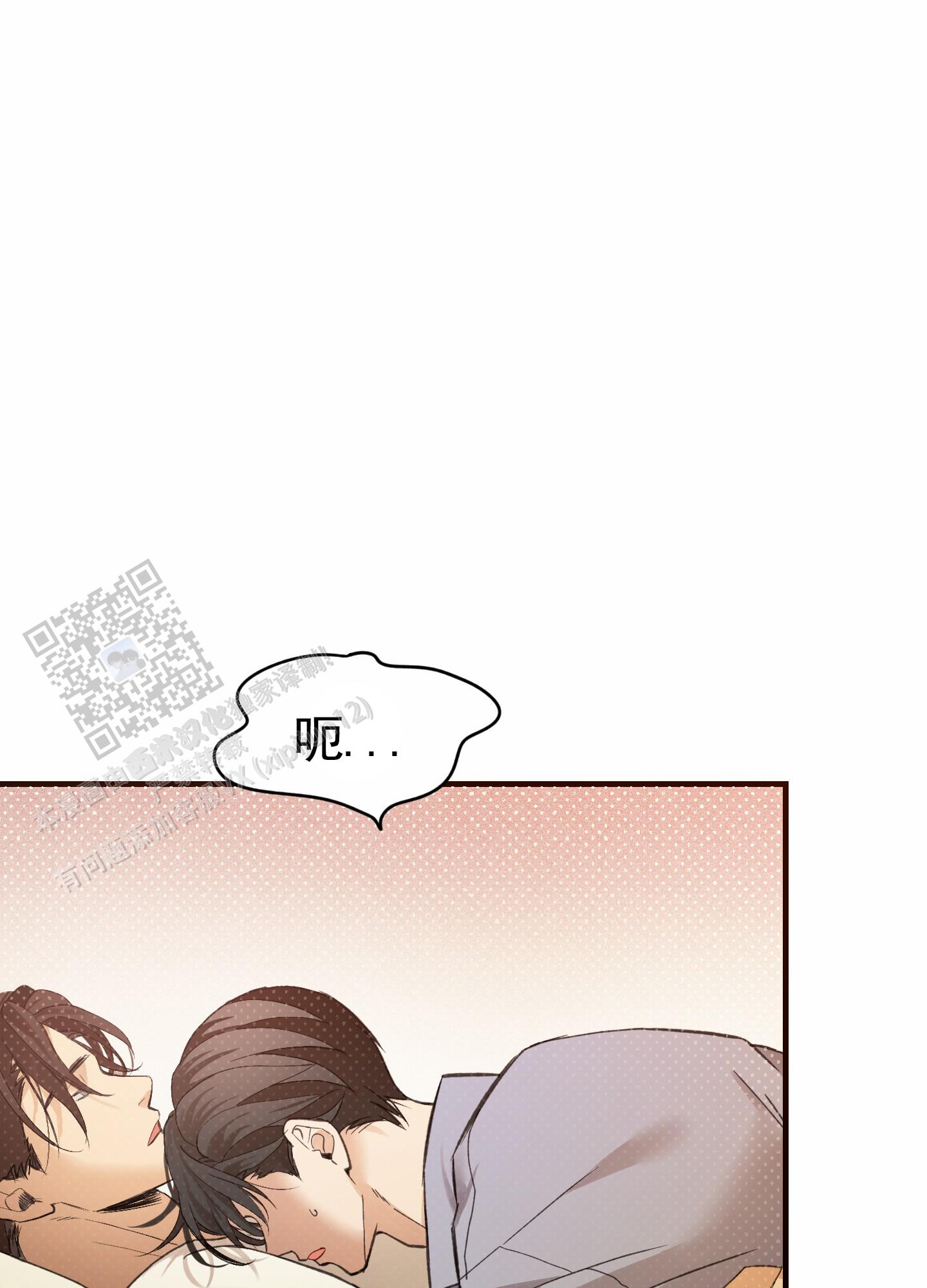 狗血罗曼史漫画全集在线观看下载漫画,第16话1图