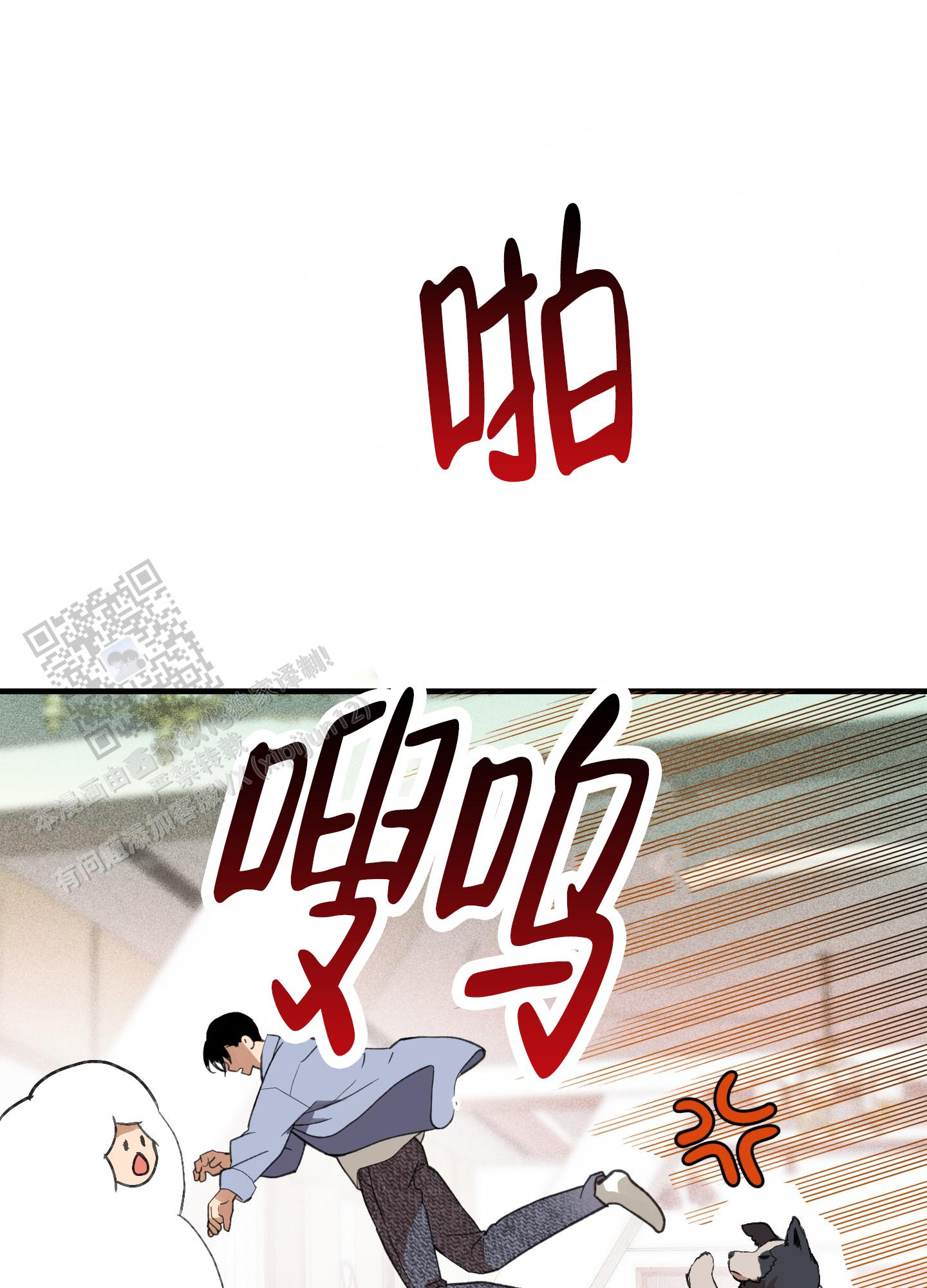 狗血罗曼史漫画全集在线观看下载漫画,第16话1图