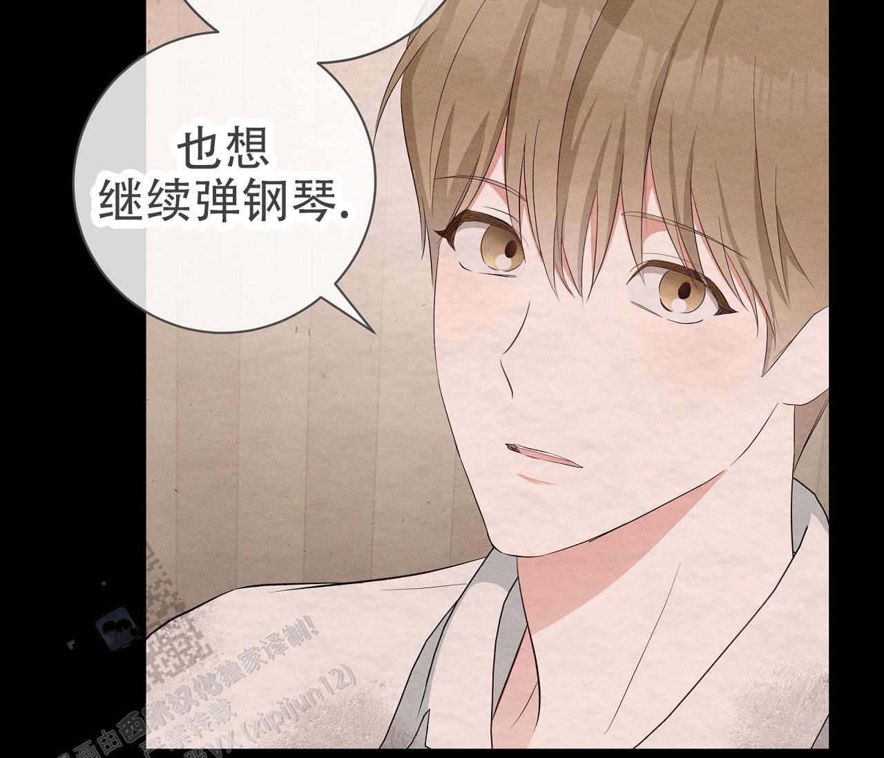 牌魔漫画,第17话2图
