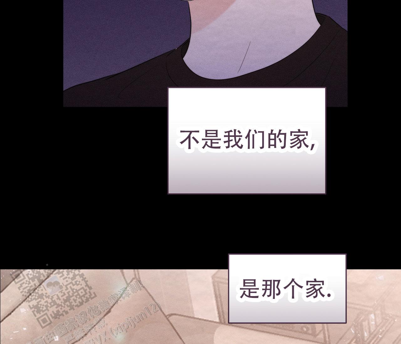 牌魔漫画,第18话2图