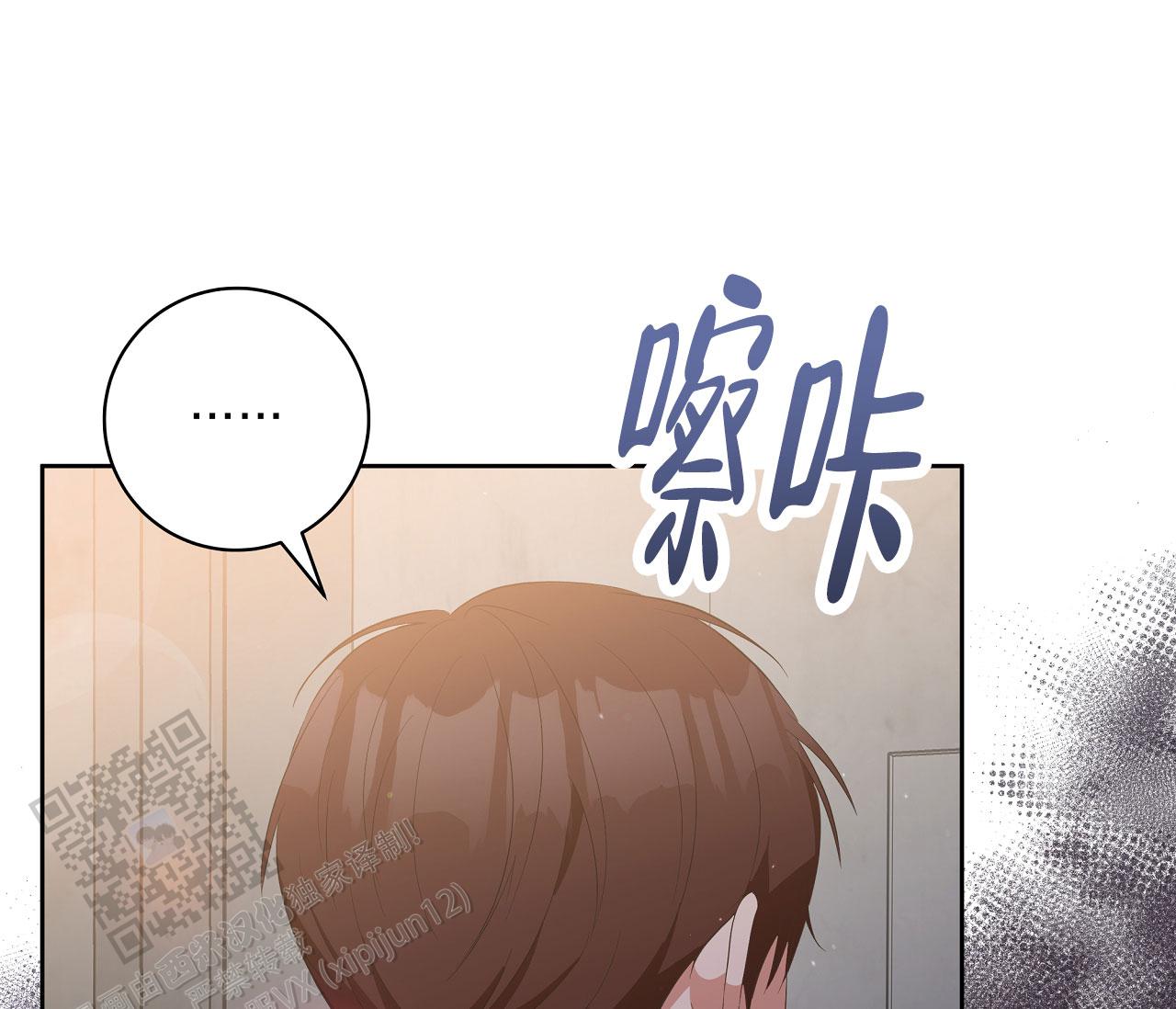 牌魔漫画,第18话1图