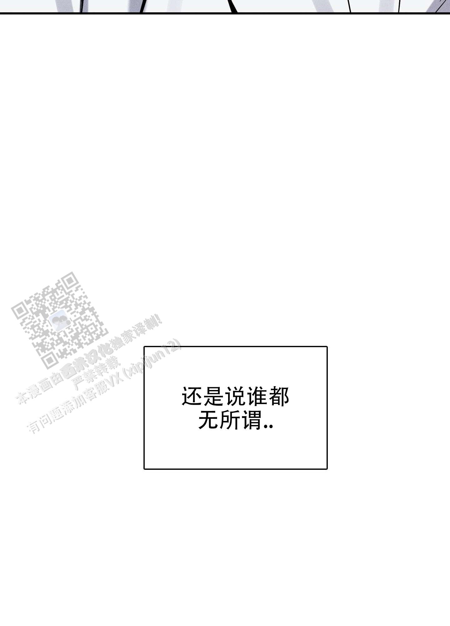 悲鸣洞穴出魔剑漫画,第6话2图