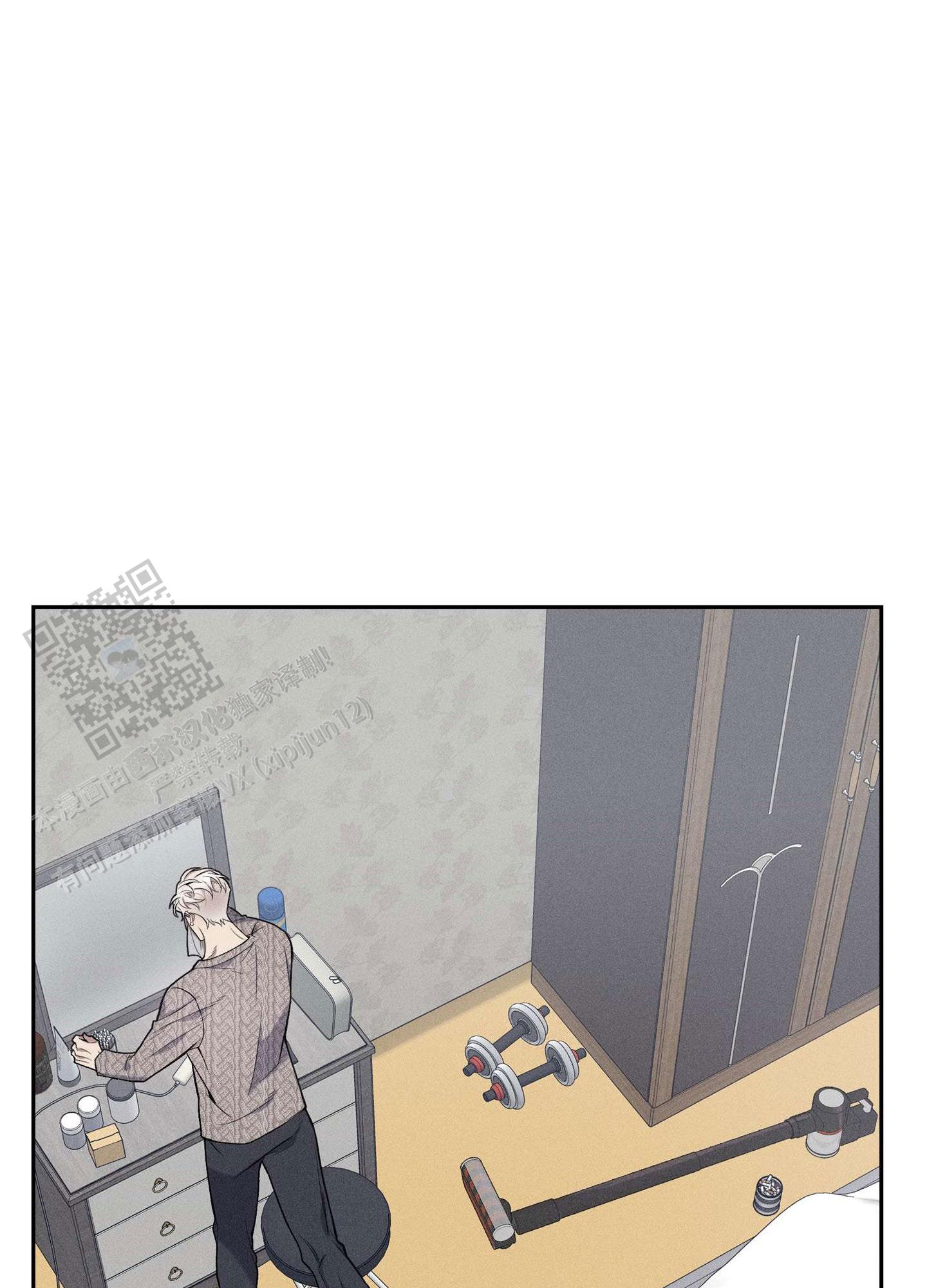 悲鸣洞穴出魔剑漫画,第7话1图