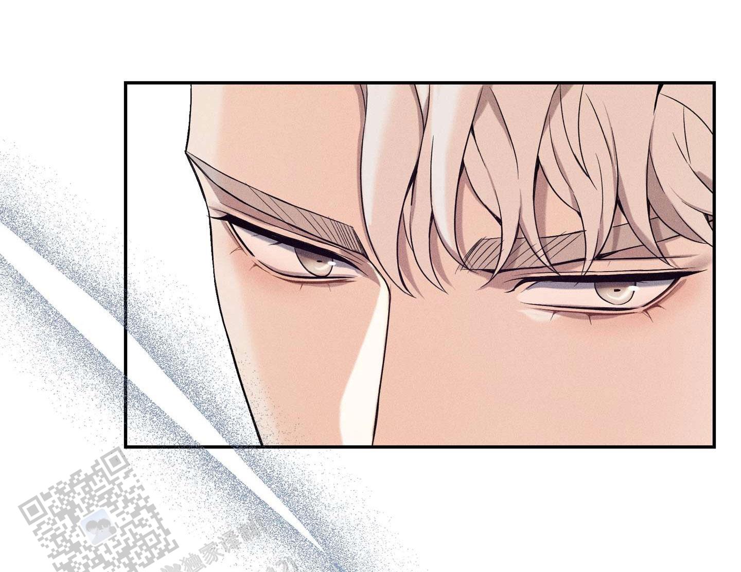 悲鸣洞穴出魔剑漫画,第6话2图